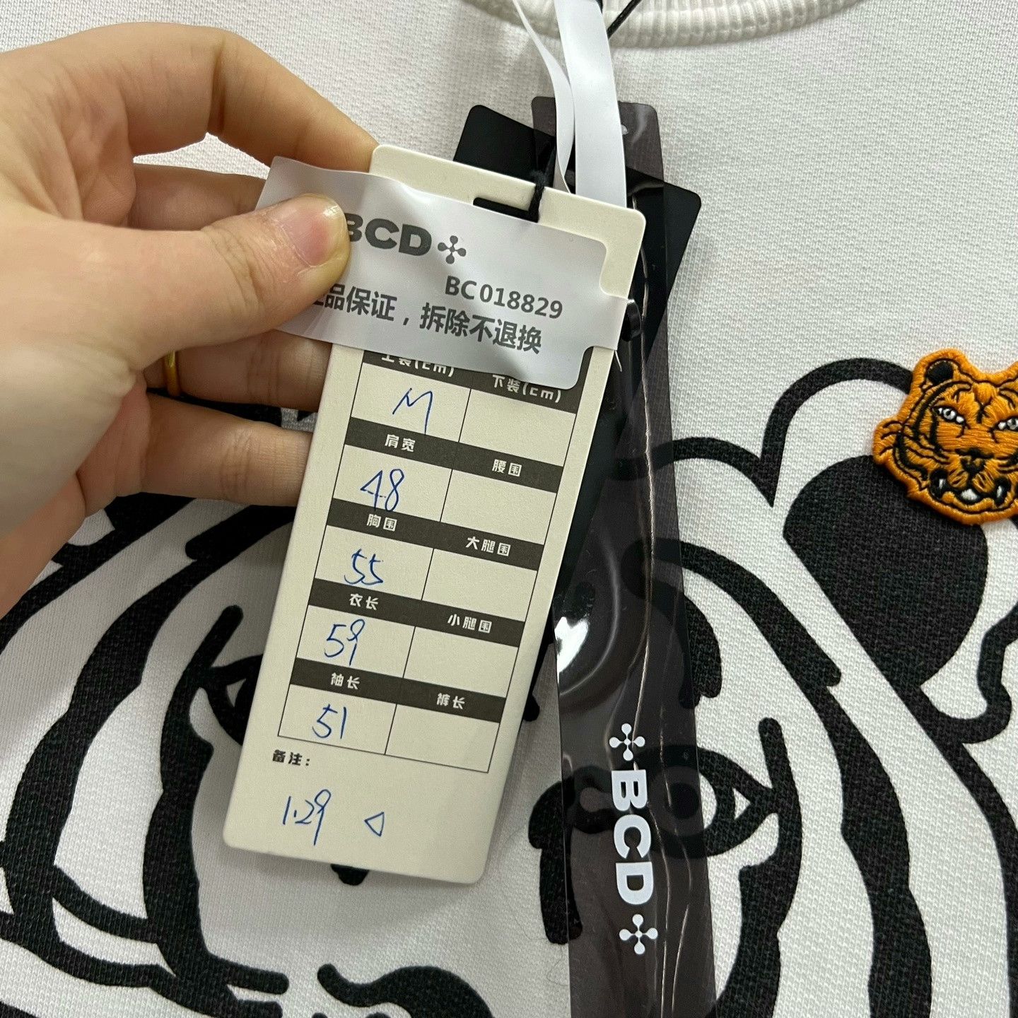 Kenzo KENZO White Print Sweatshirt Size US M / EU 48-50 / 2 - 5 Thumbnail