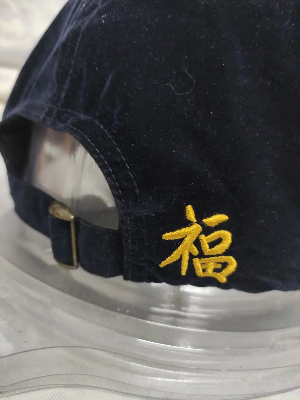 Japanese Brand BASIQUENTI SUKAJAN SOUVENIR VIETNAM WAR VELVET VINTAGE CAP Size ONE SIZE - 7 Thumbnail
