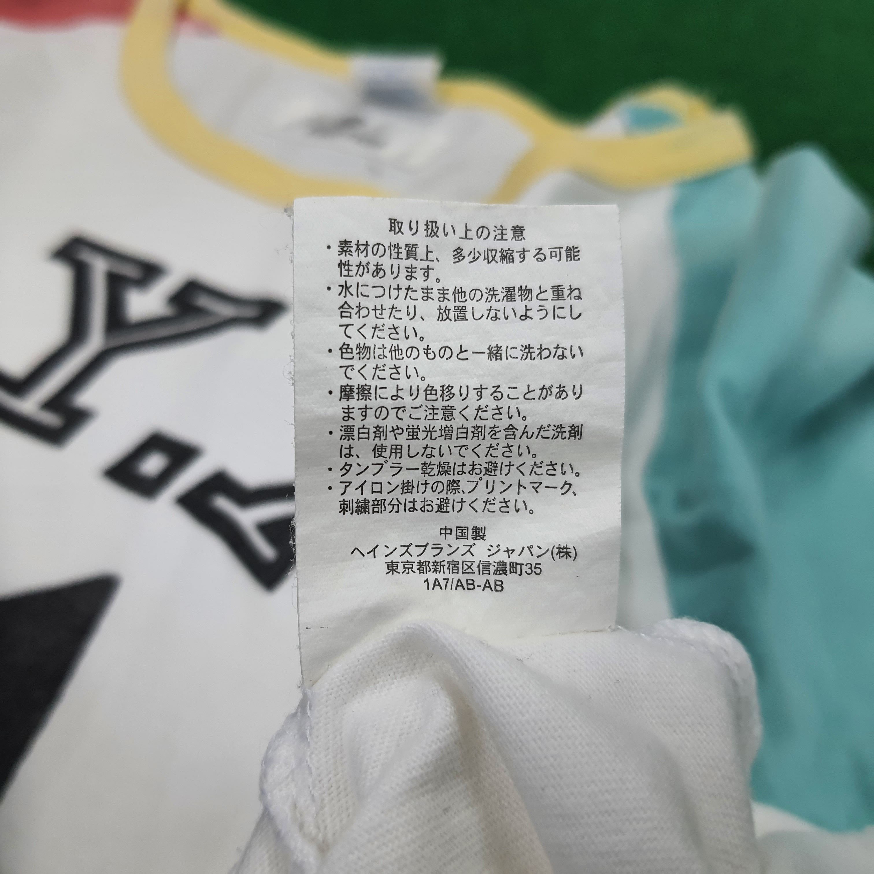 Champion × Ne-Net × Vintage Vinatge Champion x Ne-Net Japanese Designer T-shirt Size US S / EU 44-46 / 1 - 9 Thumbnail