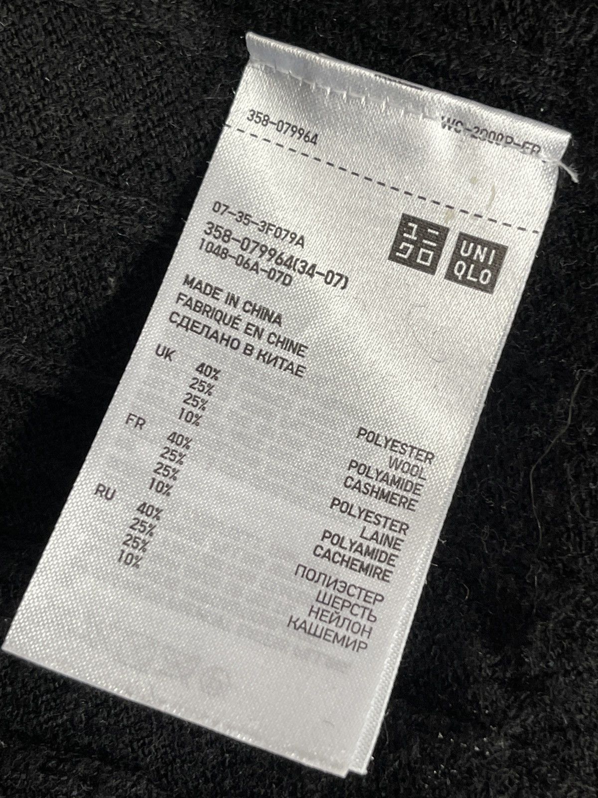 Uniqlo Uniqlo Cable Knit Cashmere Blend Sweater - Black XL Size US XL / EU 56 / 4 - 5 Thumbnail