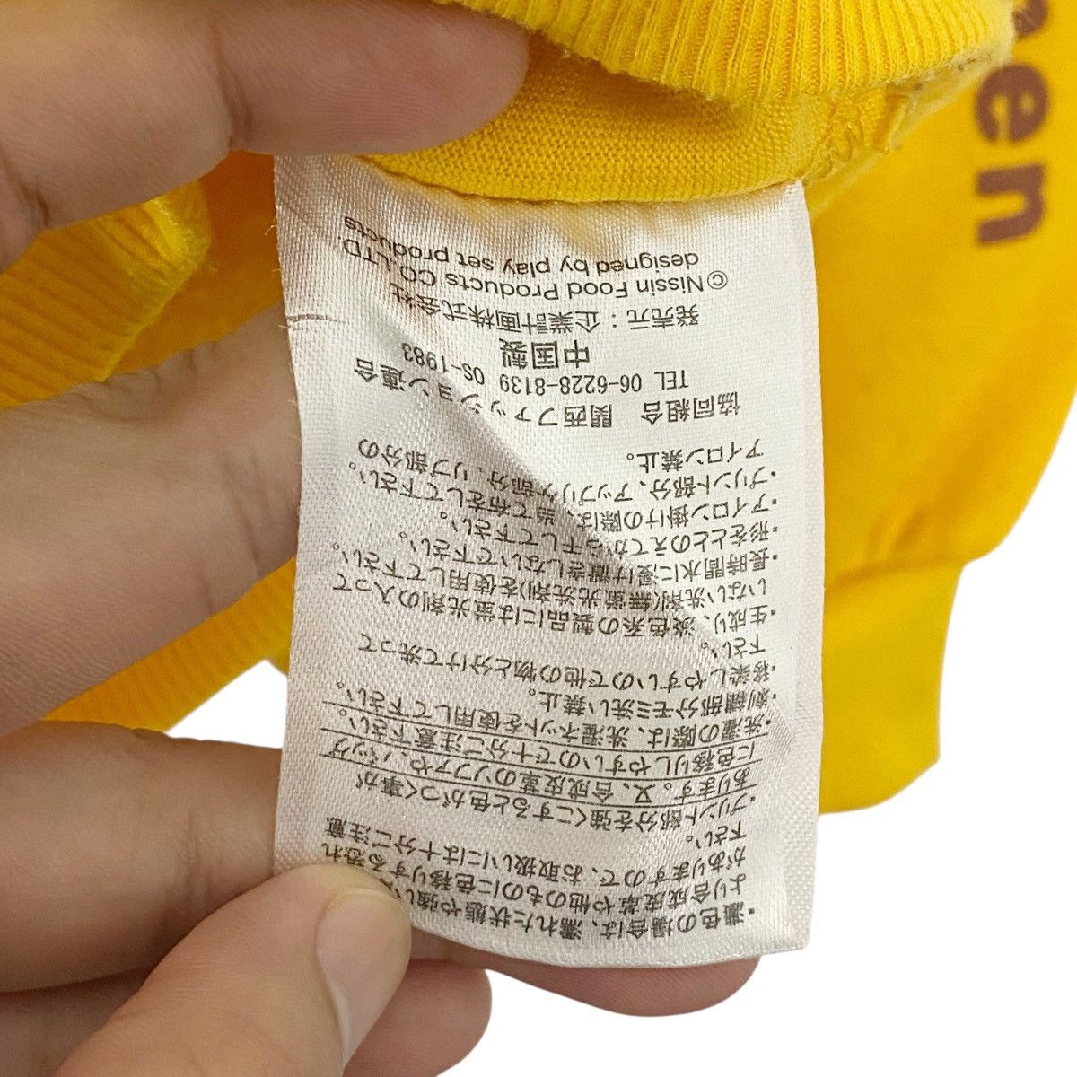 Vintage Vintage Chicken Ramen Hoodie Sweater Yellow Pullover Size L Size L / US 10 / IT 46 - 7 Thumbnail