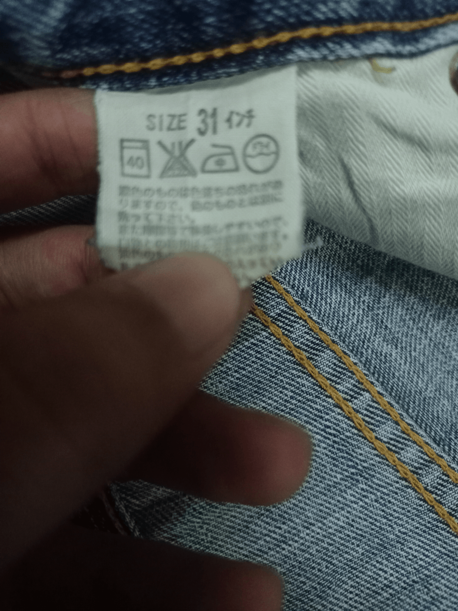 Levi's Vintage 90s Levis 505 Light Wash Blue Denim Distressed Jeans Size US 32 / EU 48 - 14 Thumbnail