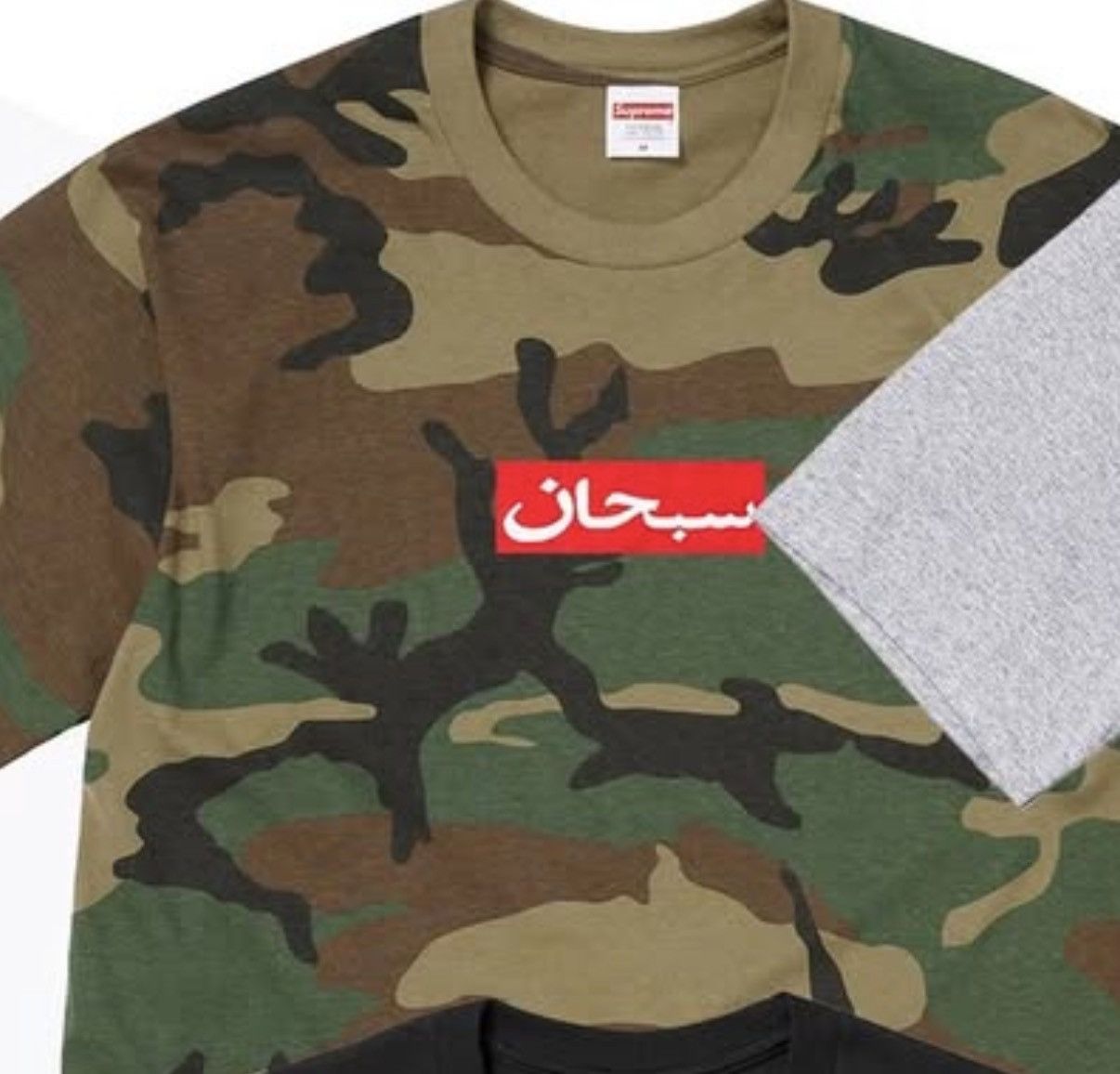 Supreme Camo Box Logo Tee - Khaki | Grailed
