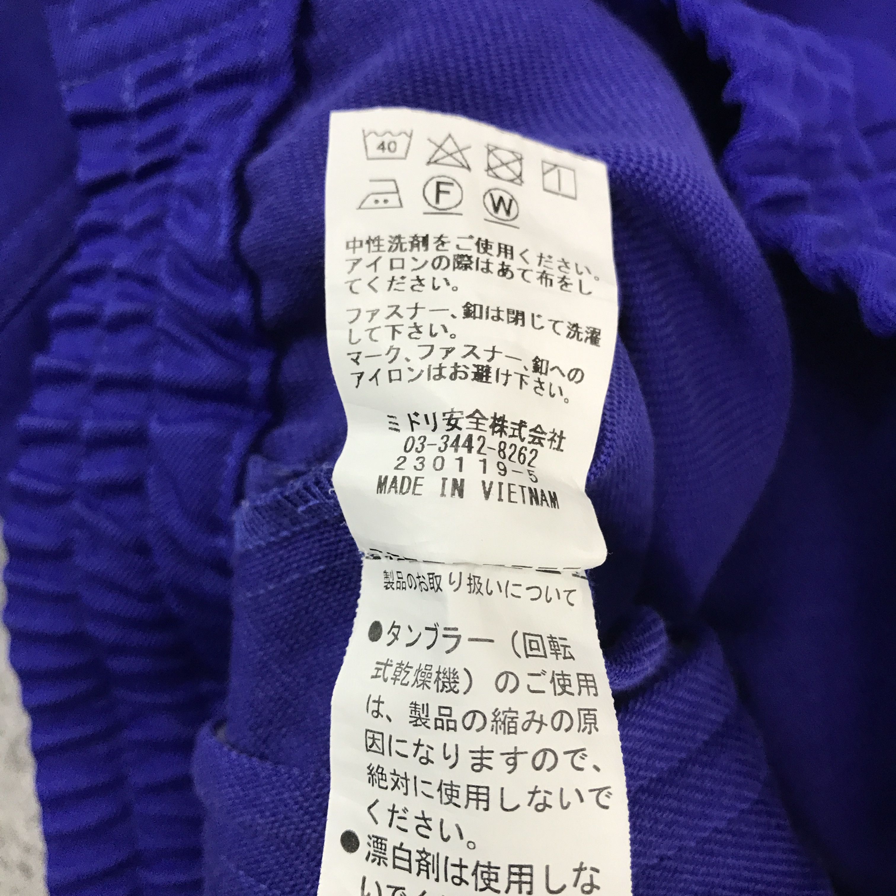 Japanese Brand Sumimoto Electric Worker Uniform Jacket Size US L / EU 52-54 / 3 - 10 Thumbnail