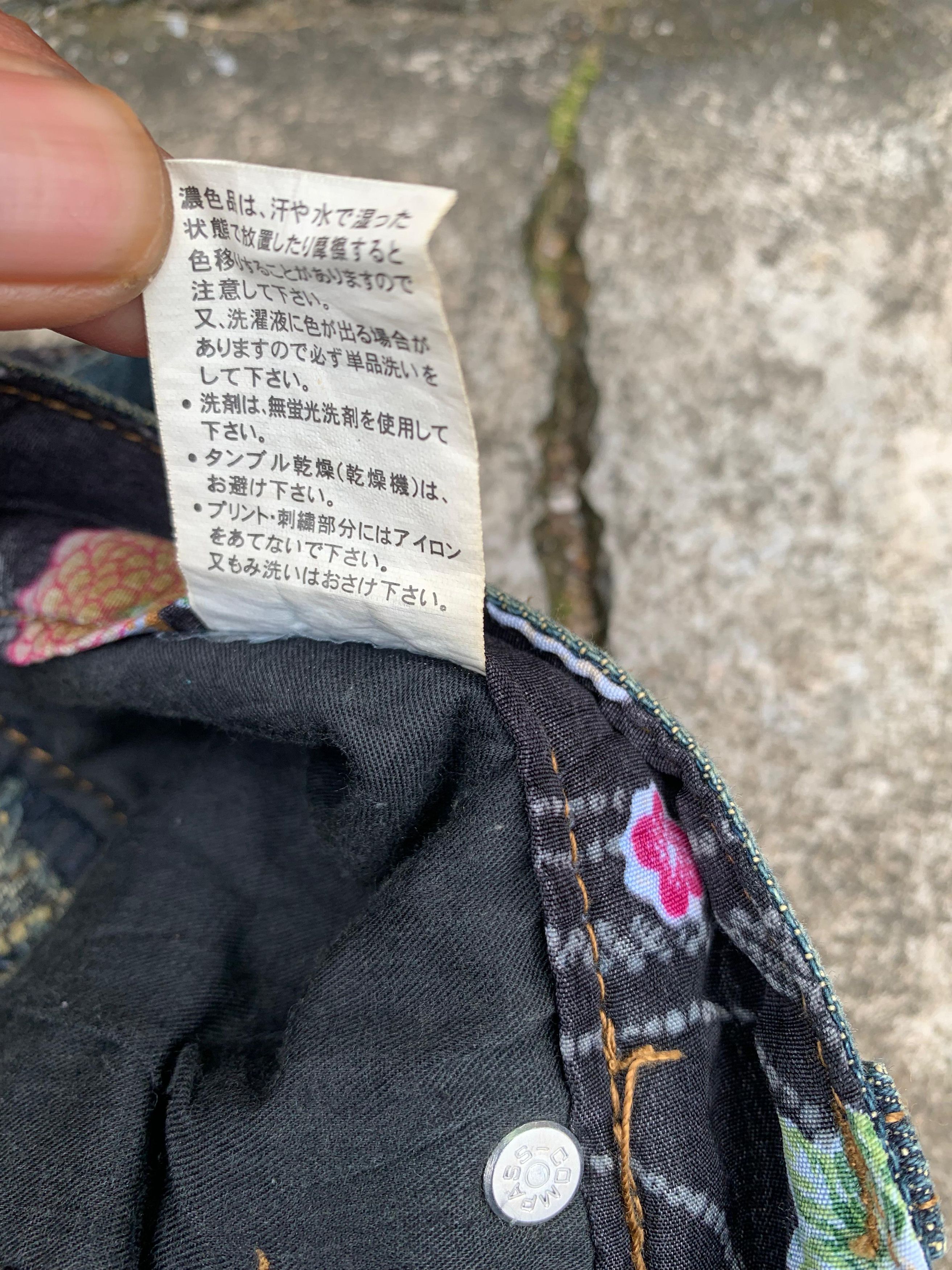 Designer × Japanese Brand Memory Special Koi Fish Short Pants Size US 34 / EU 50 - 10 Thumbnail