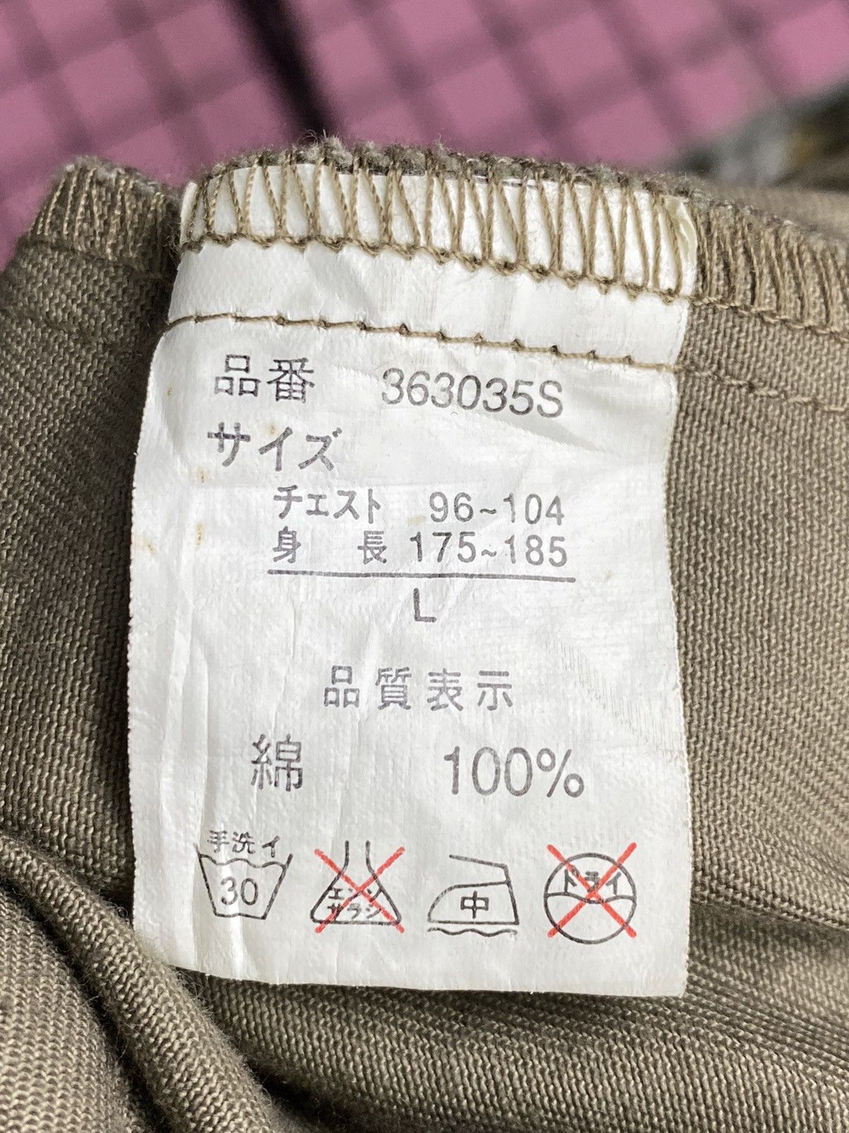 Japanese Brand Six Star Exclusive Design Camo Jacket Size US L / EU 52-54 / 3 - 16 Thumbnail