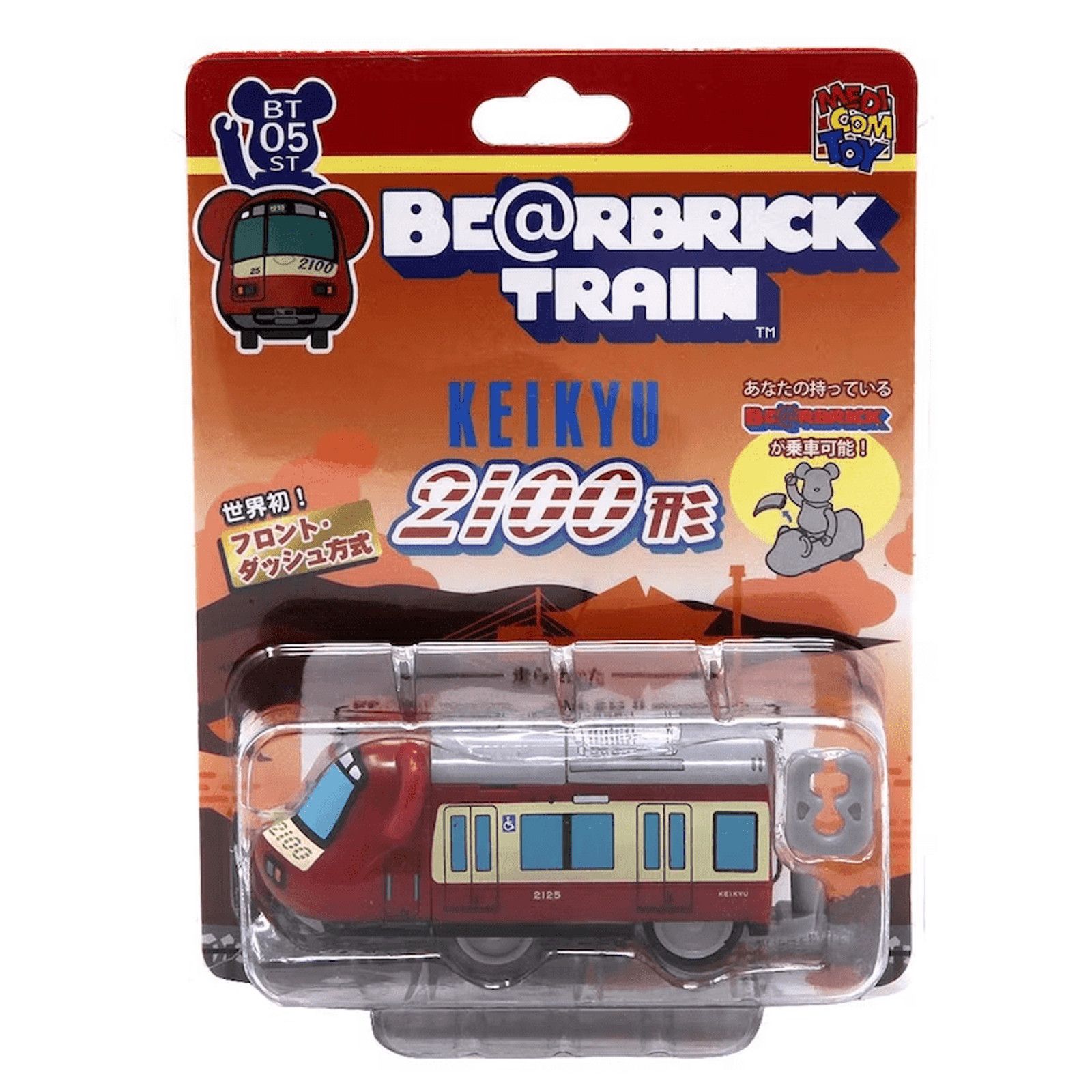 image of Medicom Bearbrick Bearbrick Keikyu 2100 Series Train Figure, Men's
