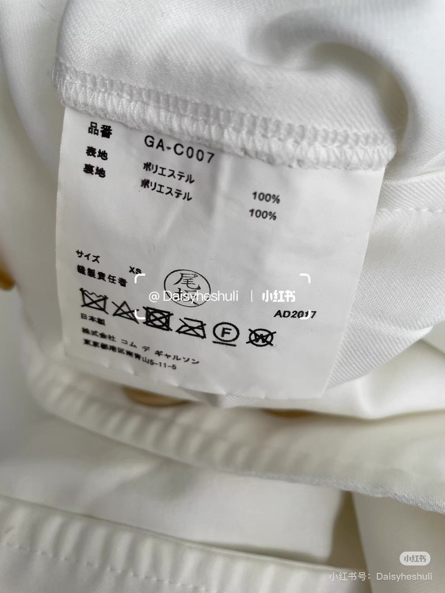 Comme des Garcons Comme des Garçons Line Runway Cut-out Hollow Trench Coat Ｑ24 Size XS / US 0-2 / IT 36-38 - 2 Thumbnail