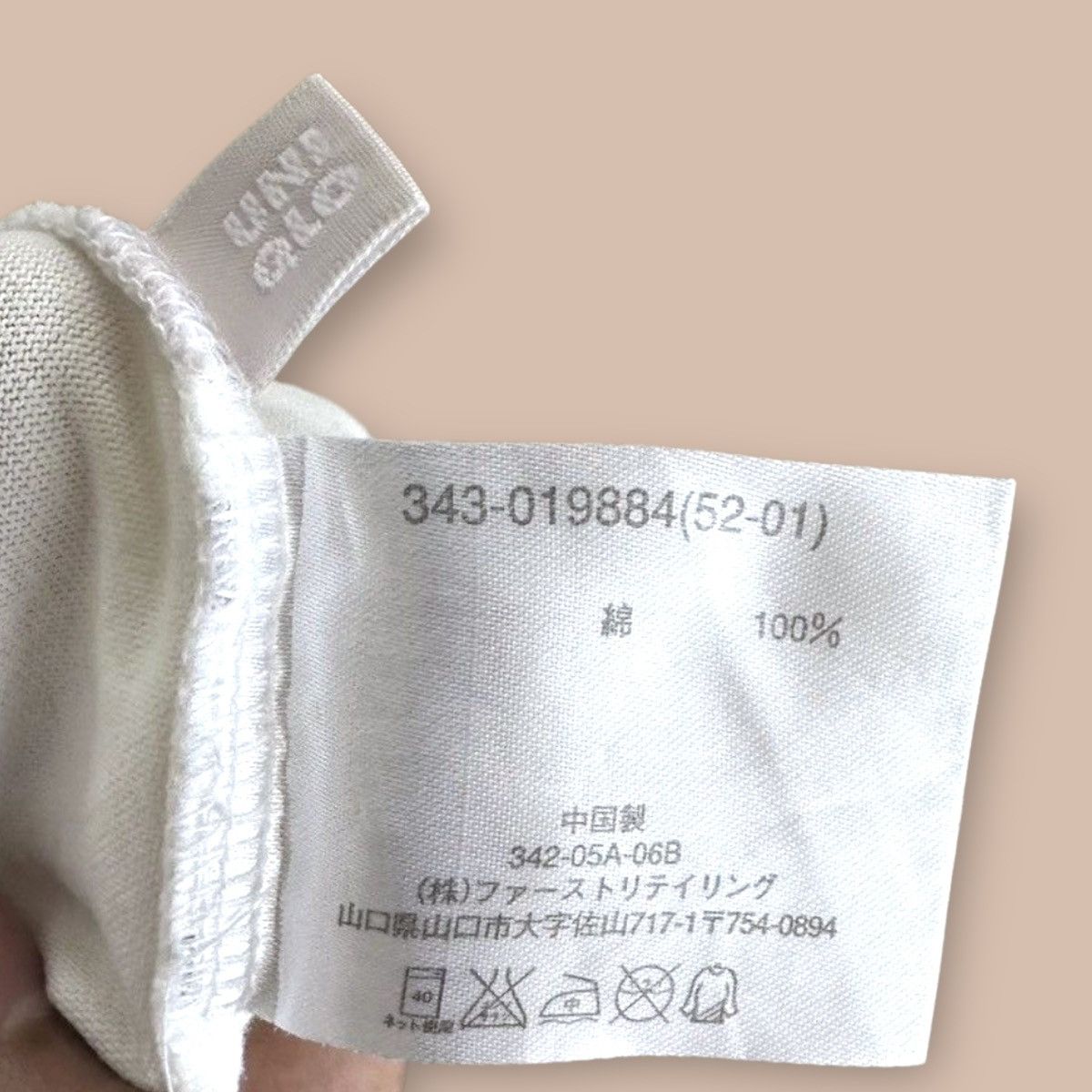Uniqlo Uniqlo X I.T. Planning Takehiko Inoue “Vagabond” Tee Size US L / EU 52-54 / 3 - 6 Thumbnail