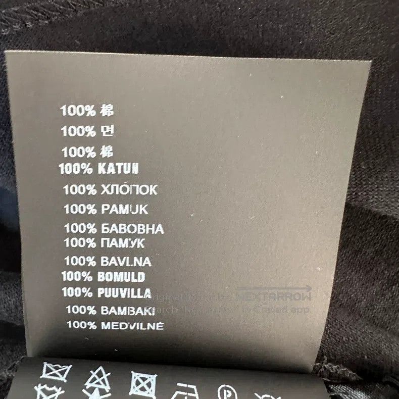 Prada Prada Black embossed short-sleeved T-shirt Size S / US 4 / IT 40 - 7 Thumbnail