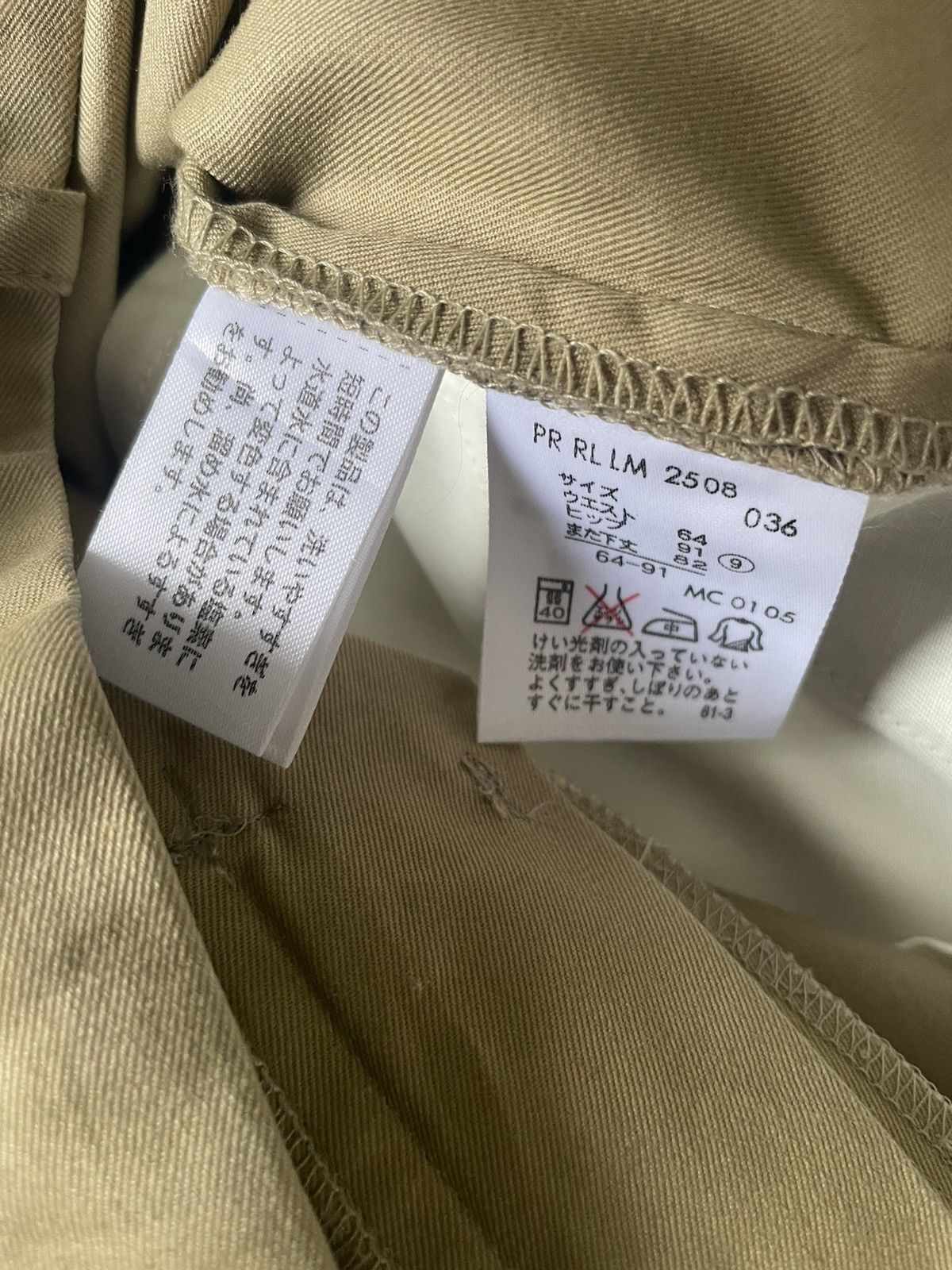 Designer × Ralph Lauren Ralph Lauren Flare Pant Size 31" - 15 Thumbnail