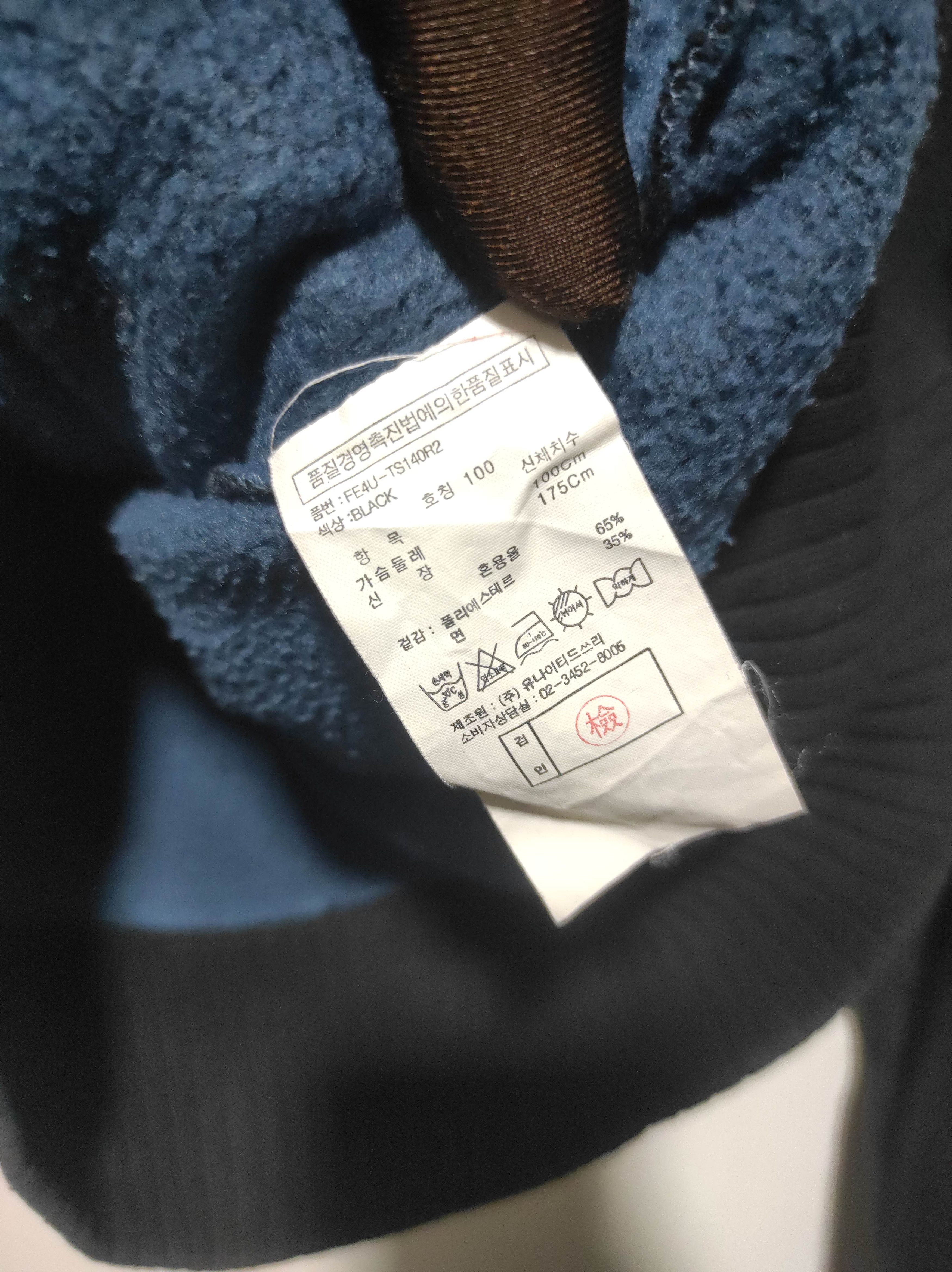 Hysteric Glamour FRJ Jeans zip Fur Hoodie IfSixWasNine LGB style Size US L / EU 52-54 / 3 - 12 Thumbnail
