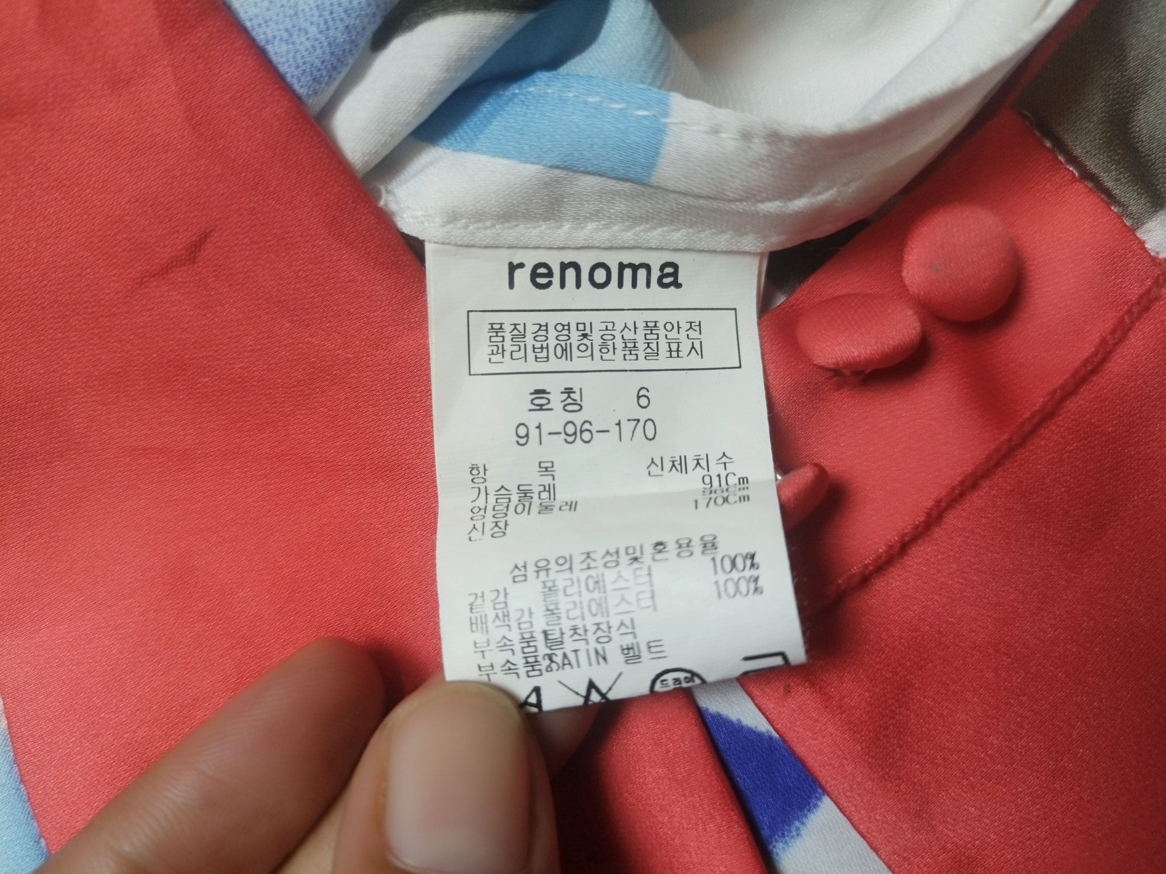 Renoma Renoma Paris Ladies Raglan Sleeve Blouse Size XS / US 0-2 / IT 36-38 - 8 Thumbnail
