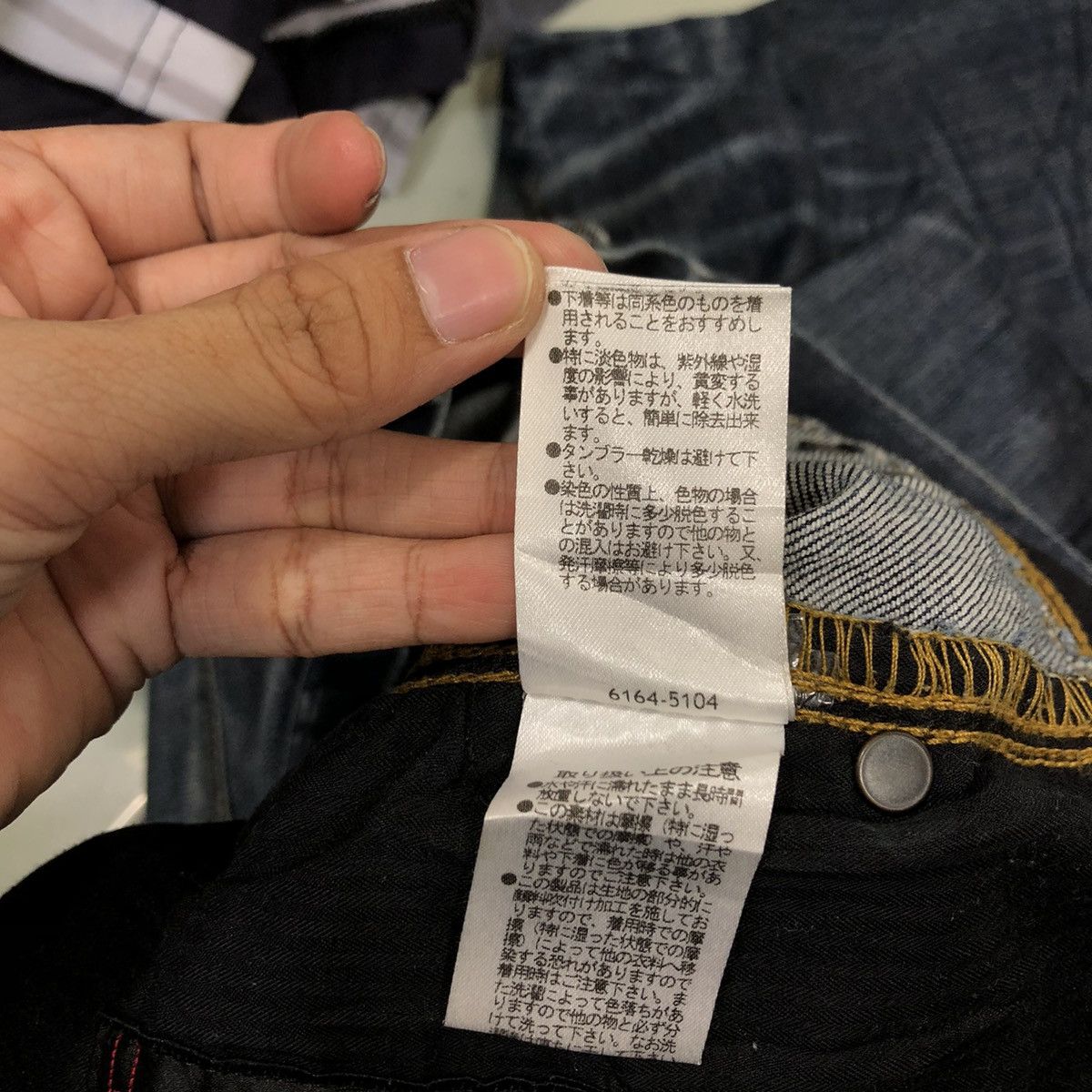 Issey Miyake 🔥RARE DISTRESSED DENIM JEANS NICOLE CLUB ISSEY MIYAKE Size US 33 - 19 Thumbnail