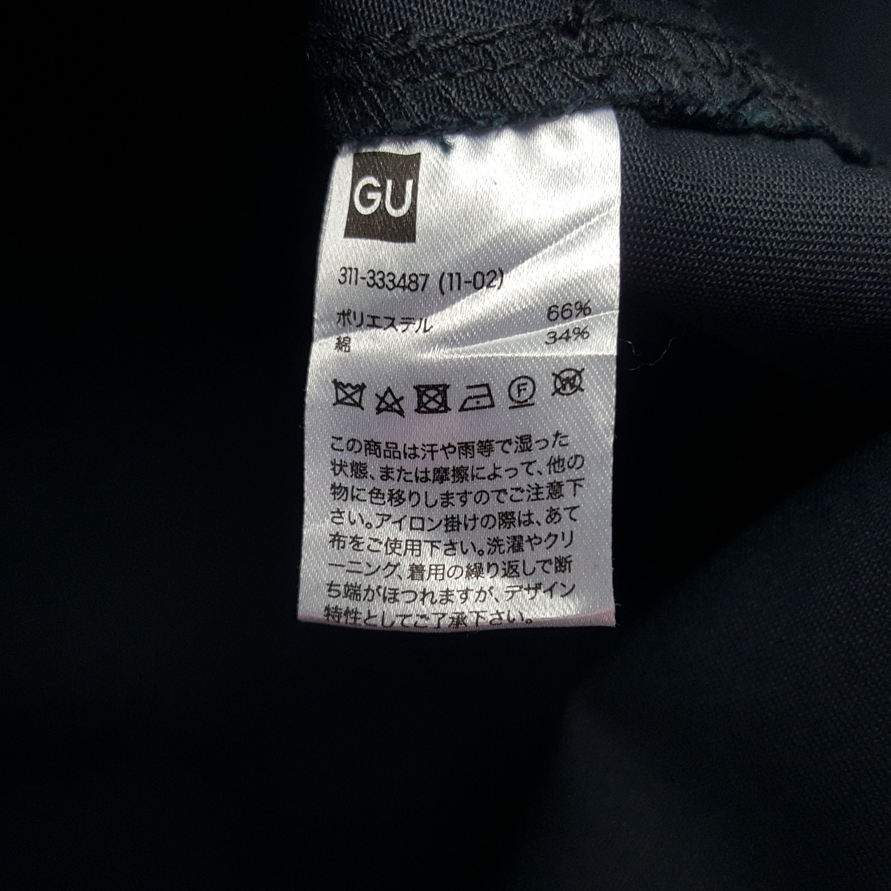 GU × Undercover × Vintage Vintage Gu x Undercover Japan Custom U Worker Jacket Size US L / EU 52-54 / 3 - 9 Thumbnail