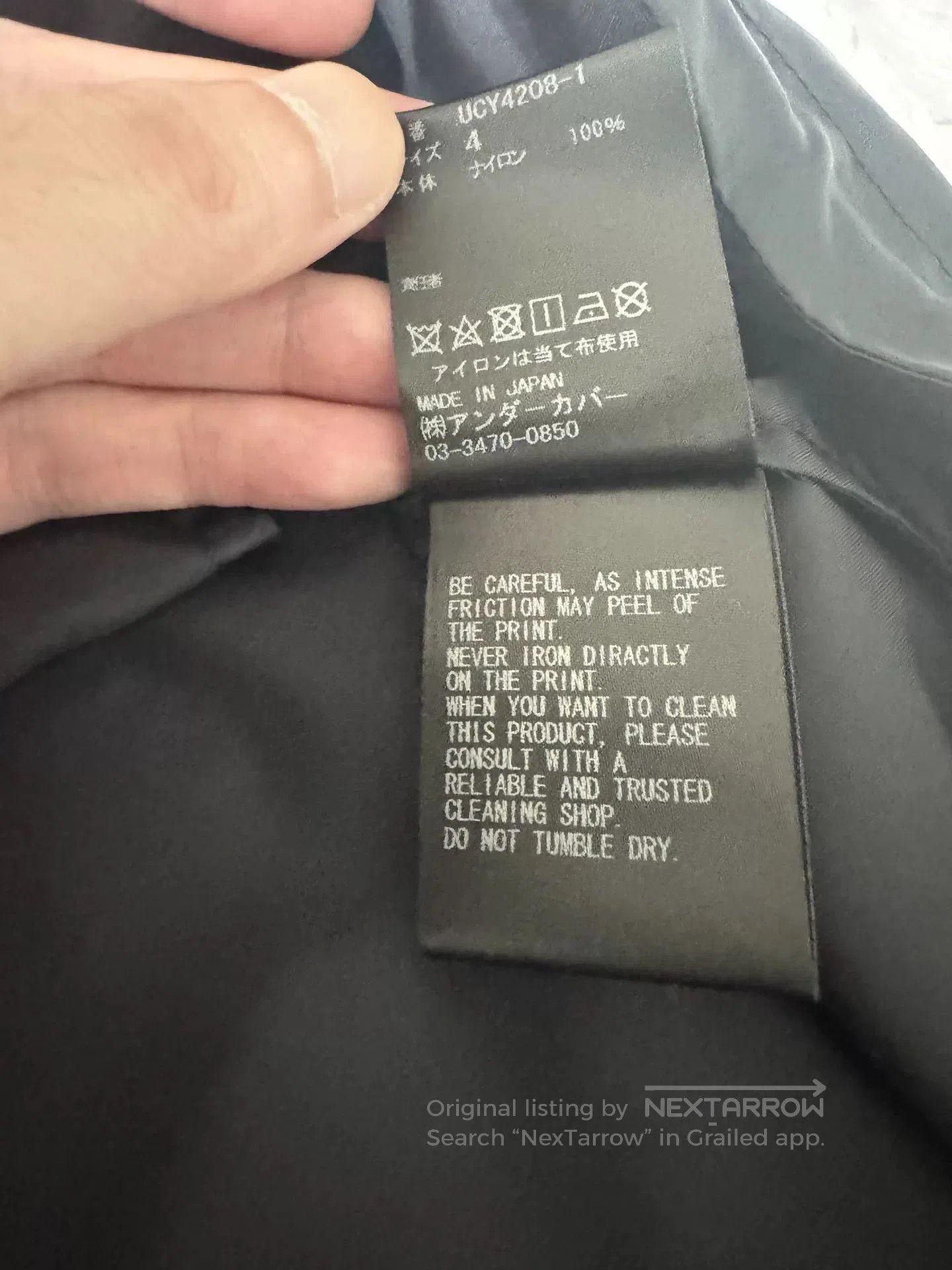 Undercover Undercover UC 20SS Detachable Nylon Jacket. Size US XL / EU 56 / 4 - 6 Thumbnail