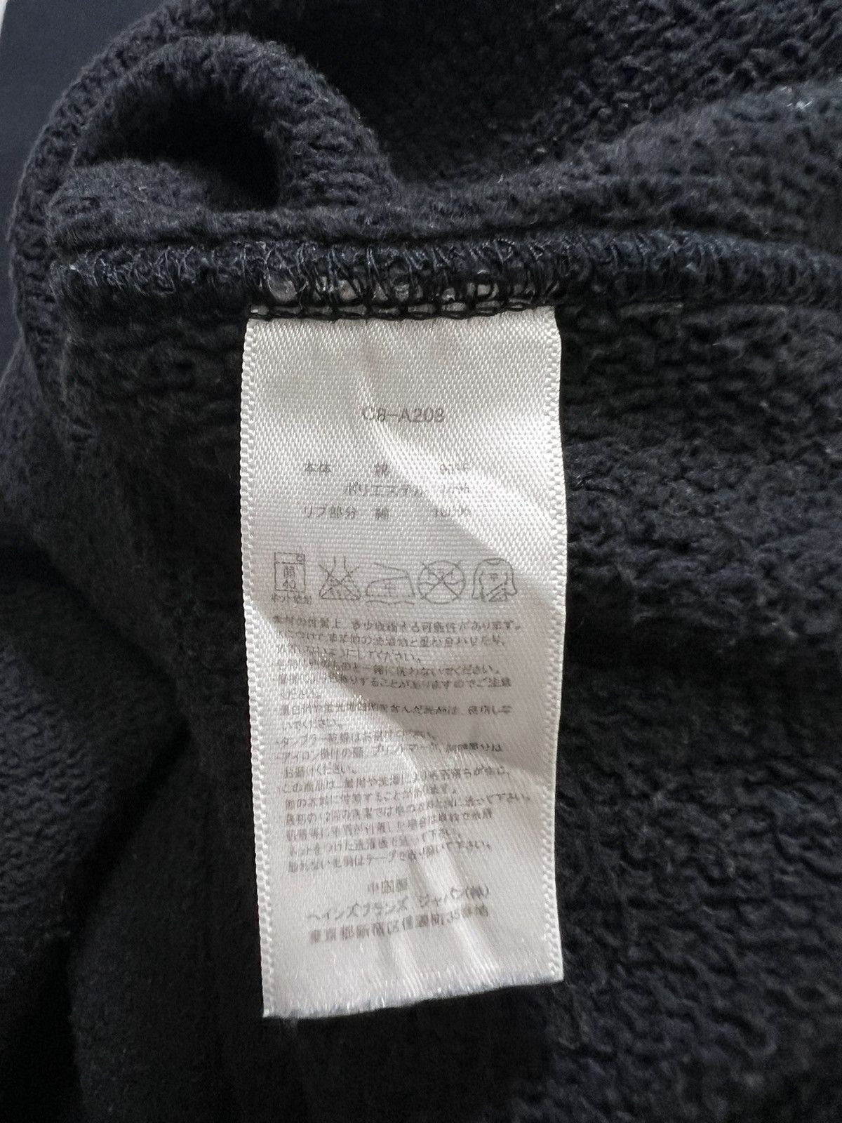 Mastermind Japan Mastermind Japan - Champion - Reverse Weave Sweatpants Size US 30 / EU 46 - 14 Thumbnail