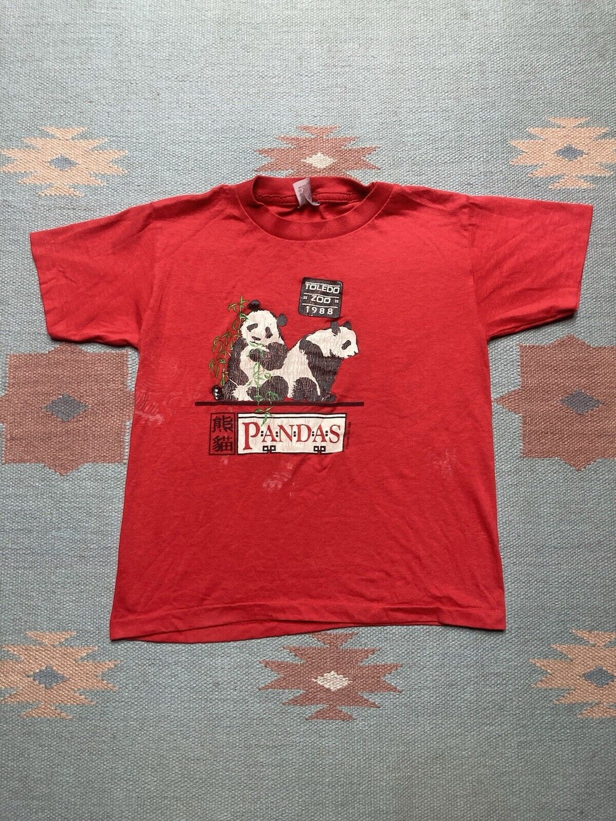 Vintage Vintage 80s graphic t shirt toledo zoo pandas women baby tee Size S / US 4 / IT 40 - 1 Thumbnail