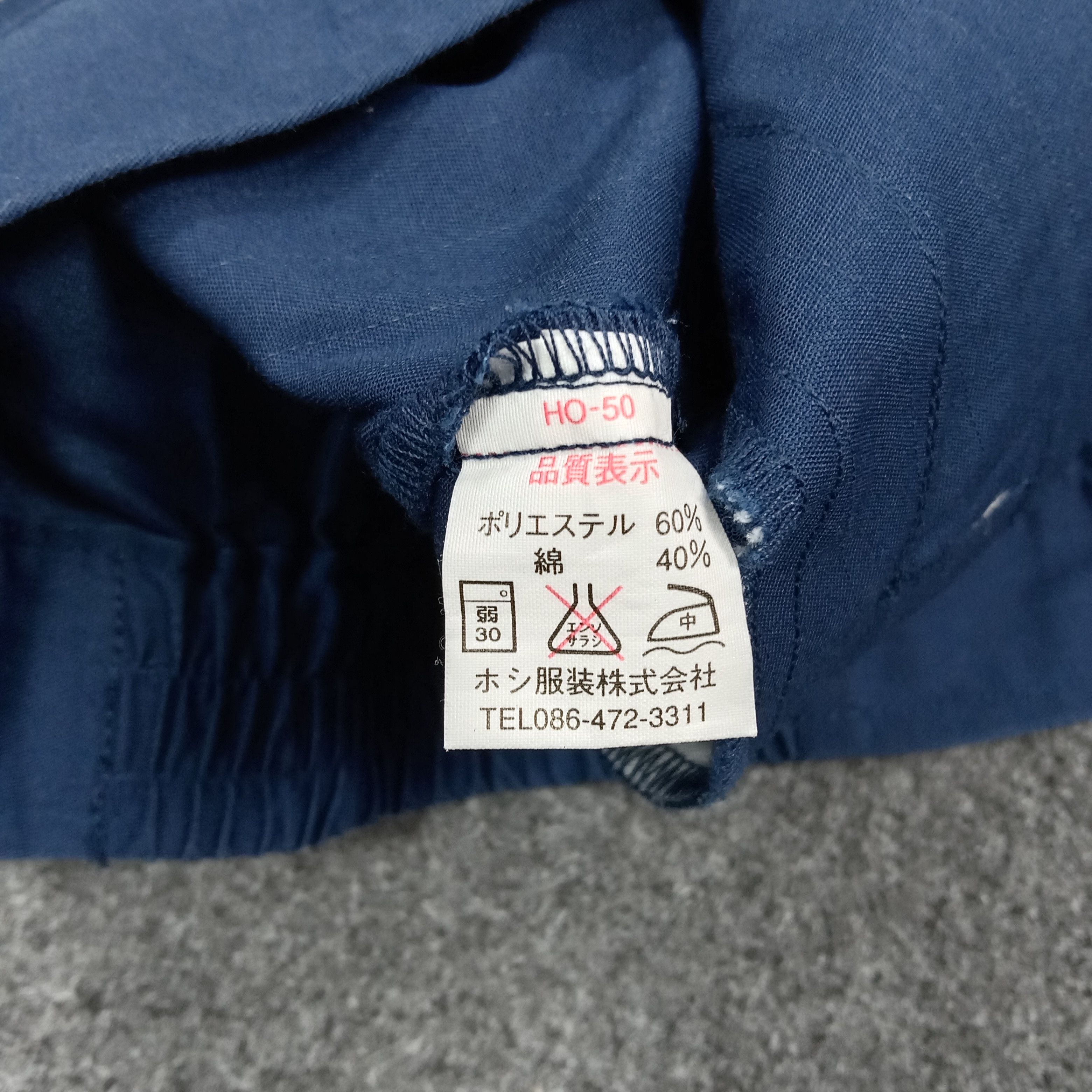 Japanese Brand TRD Toyota Racing Motorsports Custom Logo Jacket C289N9 Size US L / EU 52-54 / 3 - 9 Thumbnail