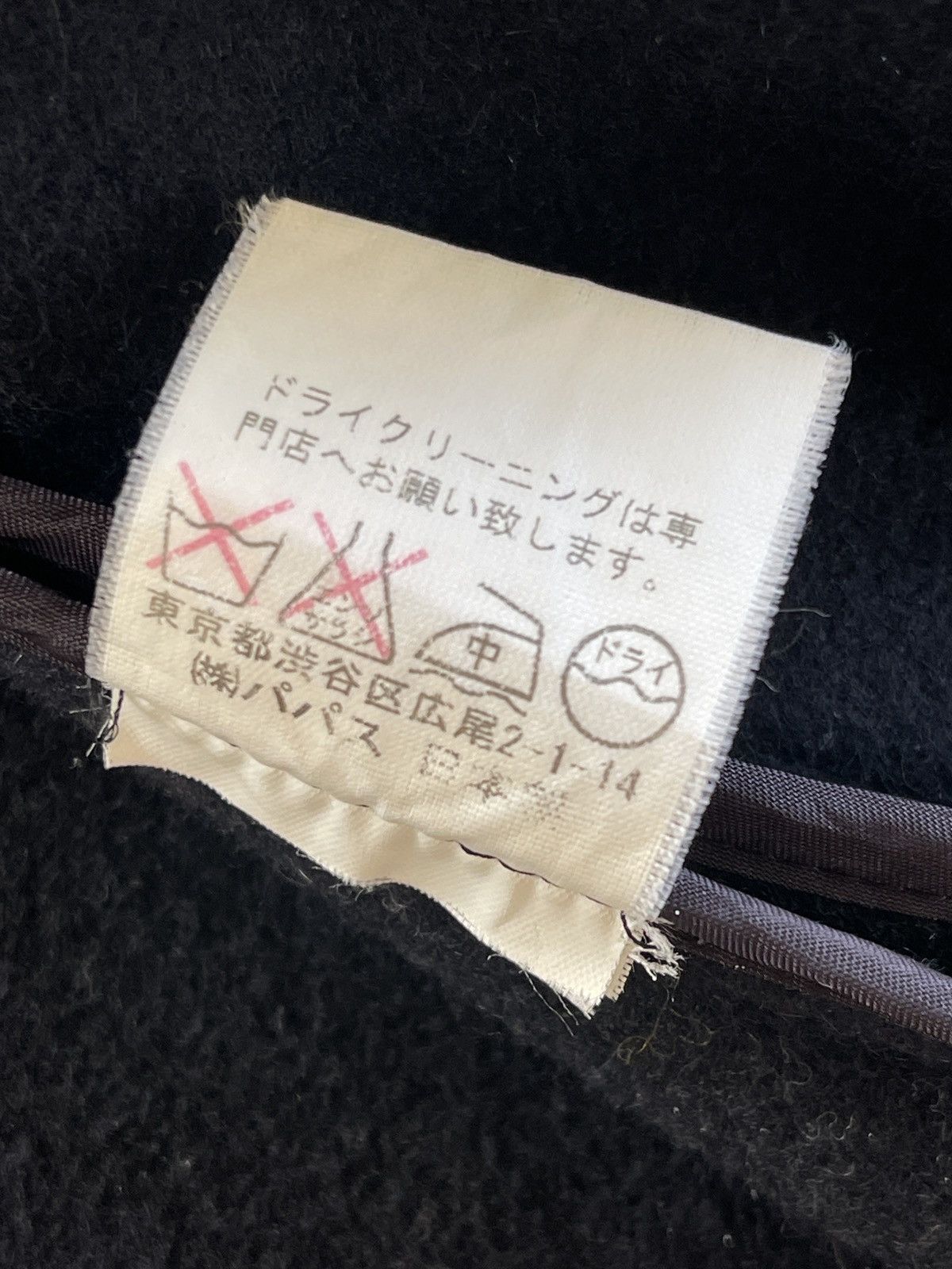 Japanese Brand Mademoiselle Non Non Hooded Boiled Wool Angola Parka Jacket Size US L / EU 52-54 / 3 - 9 Thumbnail