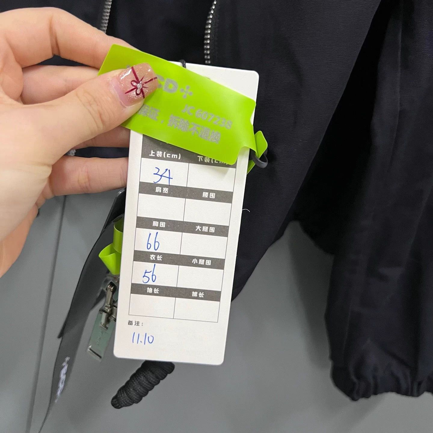 Burberry Burberry 34 black back square print zip jacket Size XS / US 0-2 / IT 36-38 - 5 Thumbnail