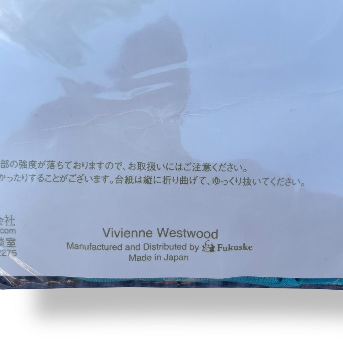 Vivienne Westwood Vivienne Westwood Aqua Blue Ankle Orb Logo Tights Size ONE SIZE - 6 Thumbnail