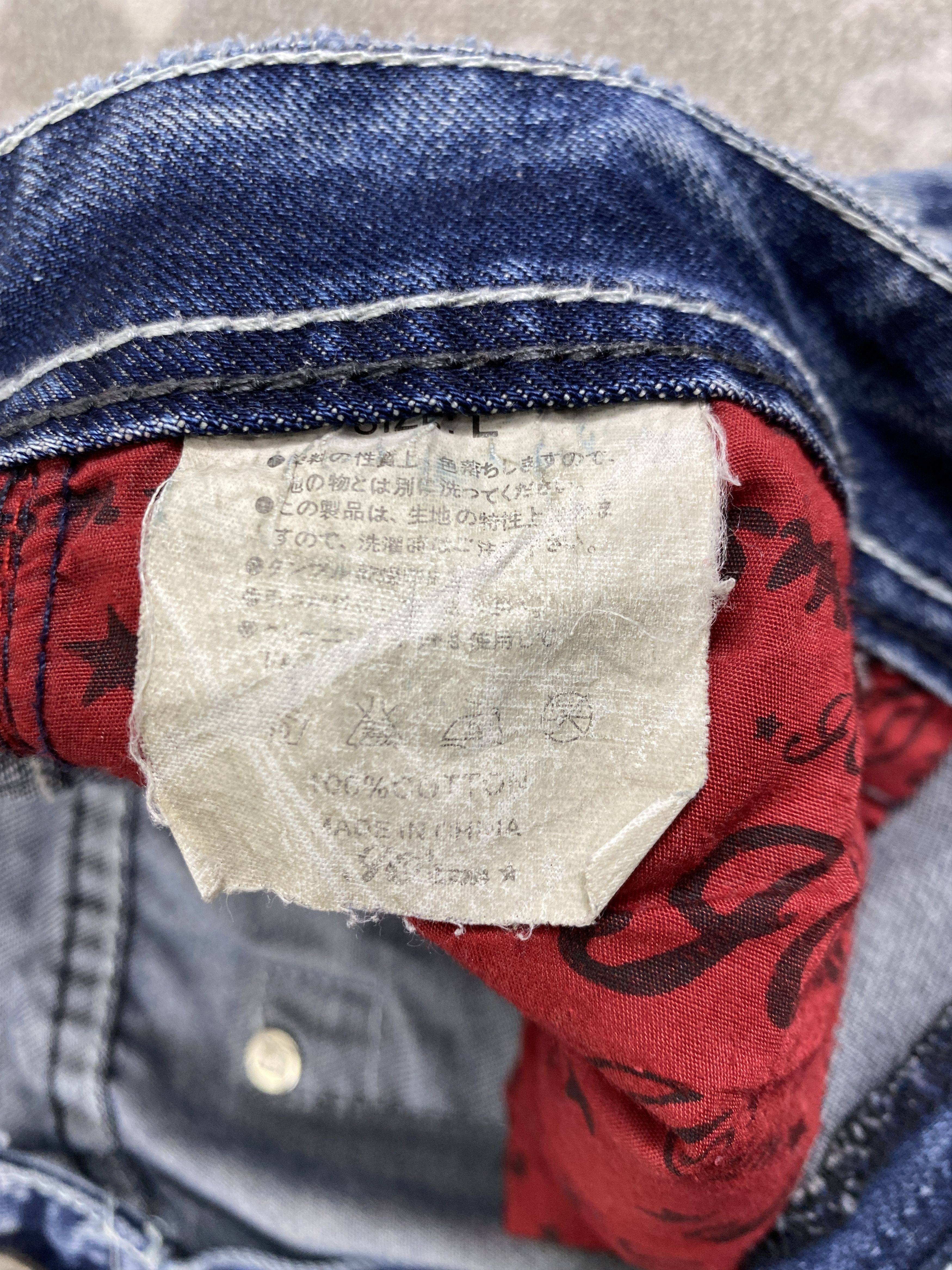 Hysteric Glamour 💥Binding Offer💥Vintage Jo'ism Jeans 32x30.5 Denim- JN3670 Size US 32 / EU 48 - 8 Thumbnail