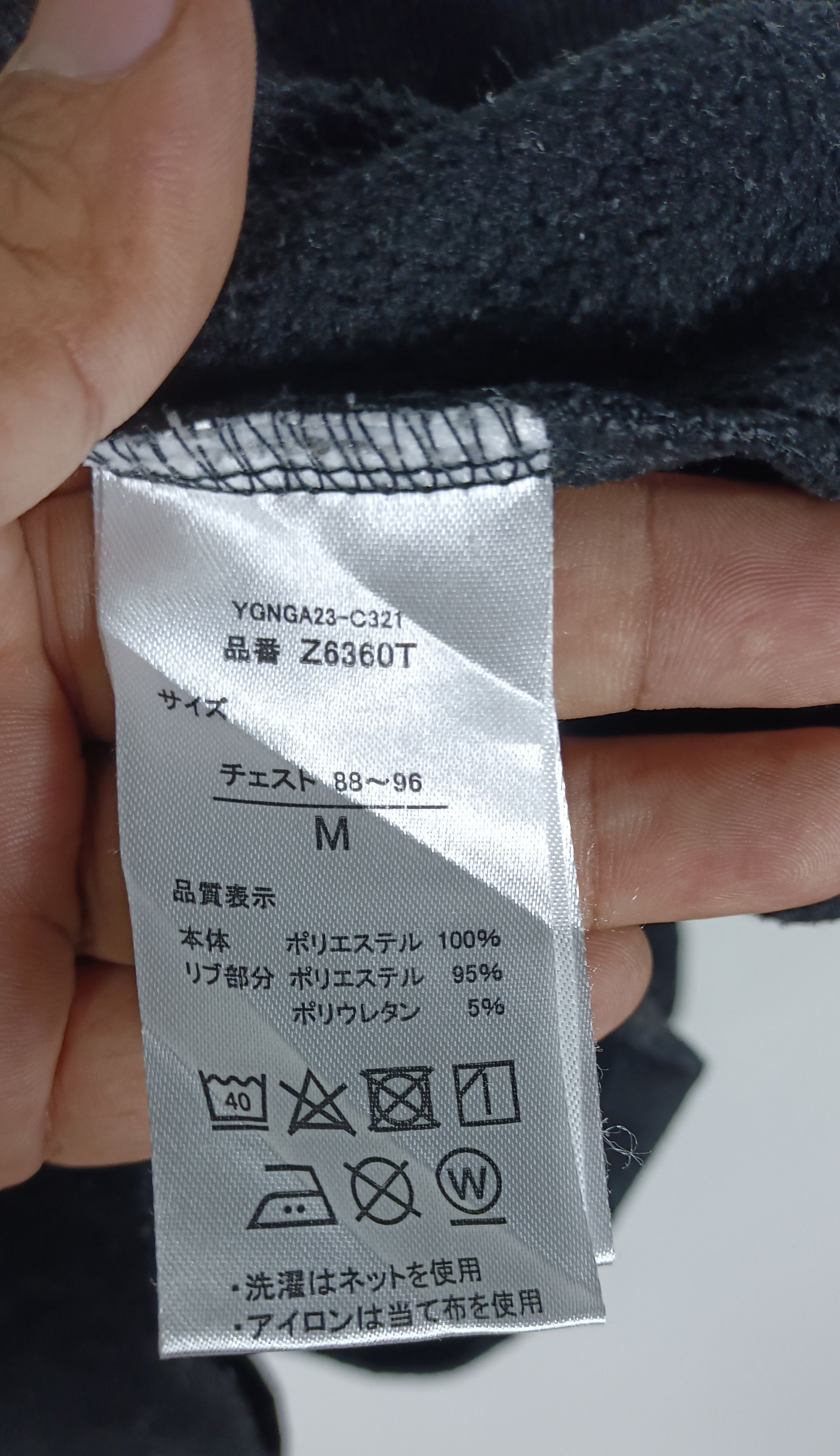 Anime × Japanese Brand Pokemon Pikachu Pocket Monster Nintendo Hoodie Size US M / EU 48-50 / 2 - 9 Thumbnail