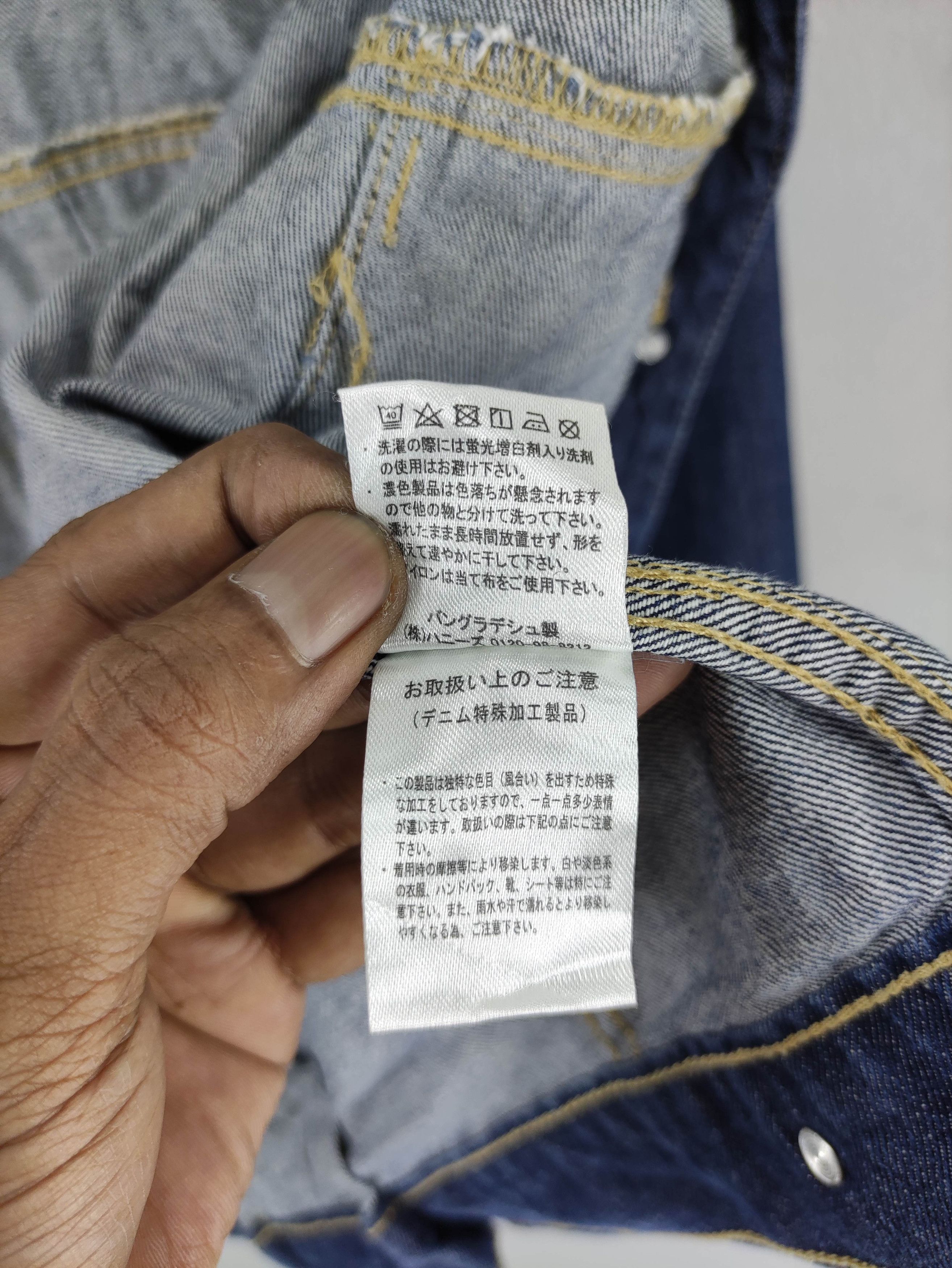 Japanese Brand Japanese Brand Colza Denim Jacket Size M / US 6-8 / IT 42-44 - 7 Thumbnail