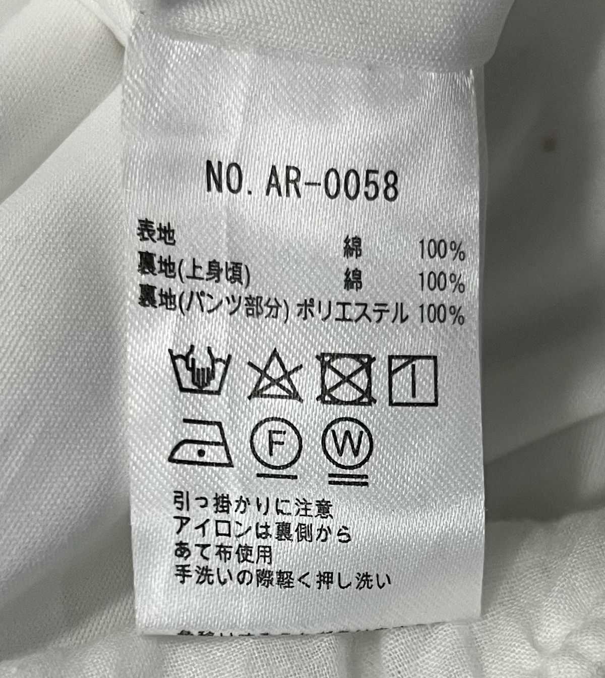 Japanese Brand VINTAGE JAPANESE BRAND ARCHIVES OVERALLS Size US 31 - 16 Thumbnail