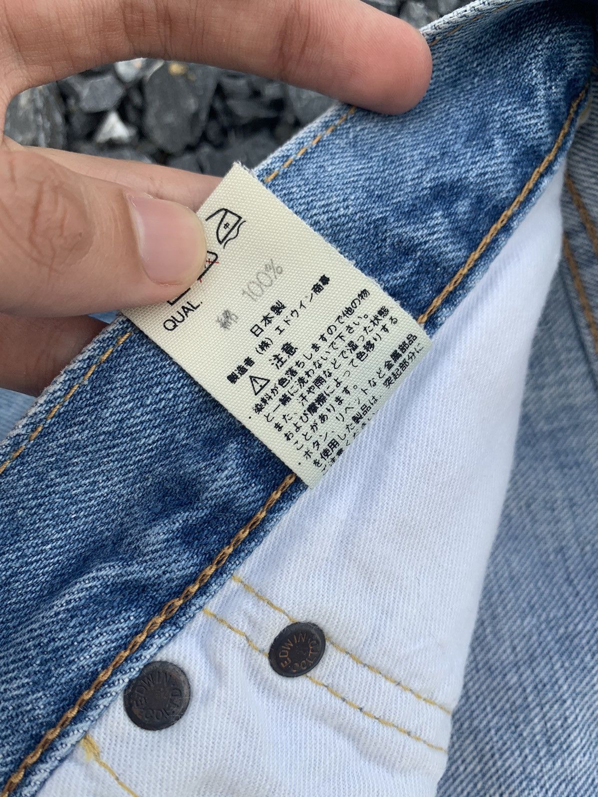 Kapital VINTAGE EDWIN 505X SELVEDGE BAGGY JAPANESE BRAND DENIM Size US 31 - 18 Thumbnail
