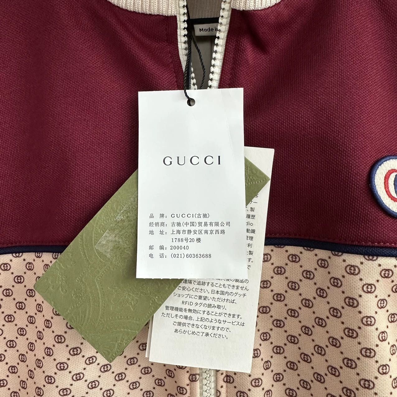 Gucci Gucci Unused All Over Print Track Jacket XS, M Original Tag Size US XS / EU 42 / 0 - 3 Thumbnail