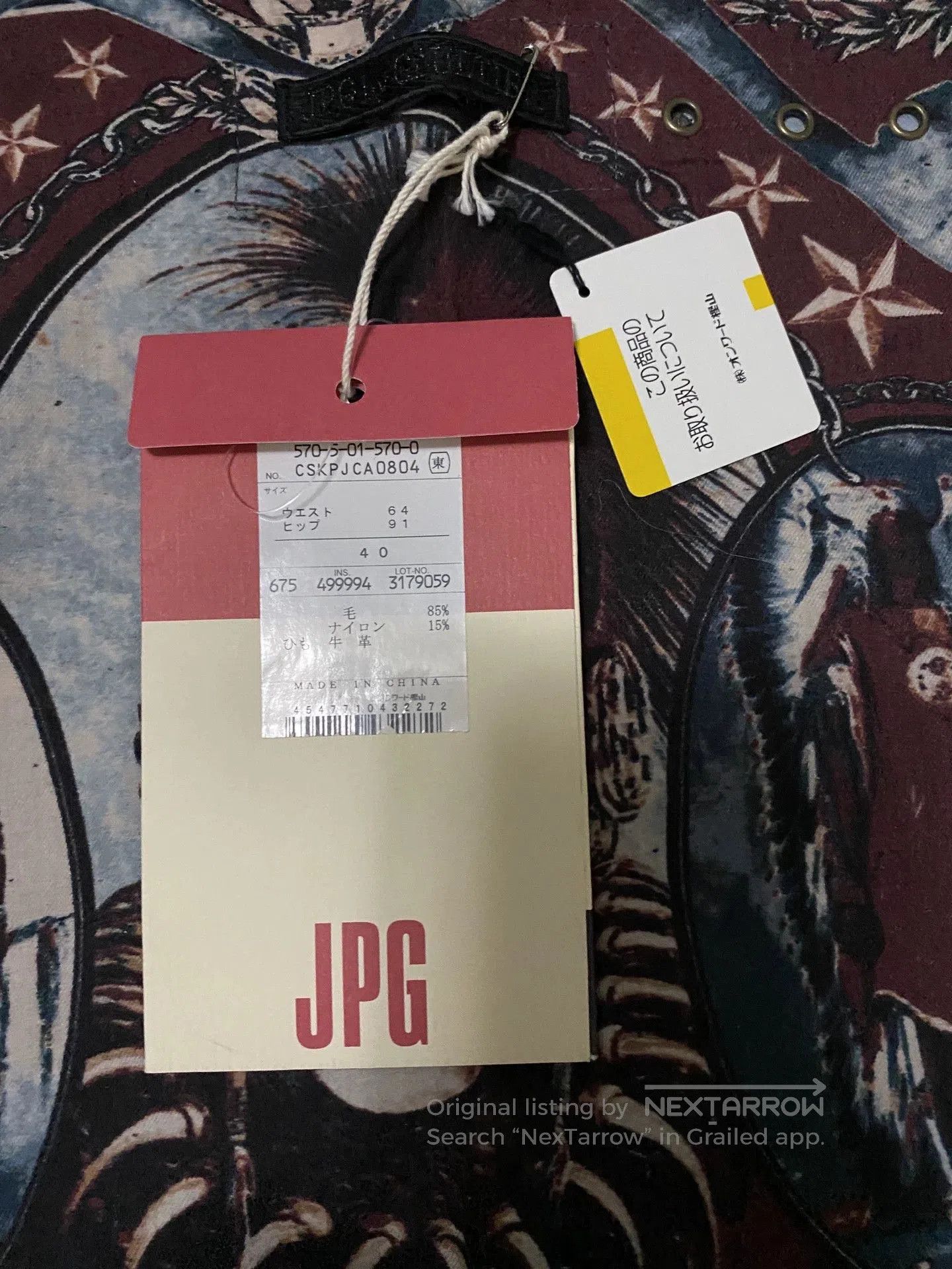 Jean Paul Gaultier Jean Paul Gaultier Versatile Tapestry Piece. Size ONE SIZE - 8 Thumbnail