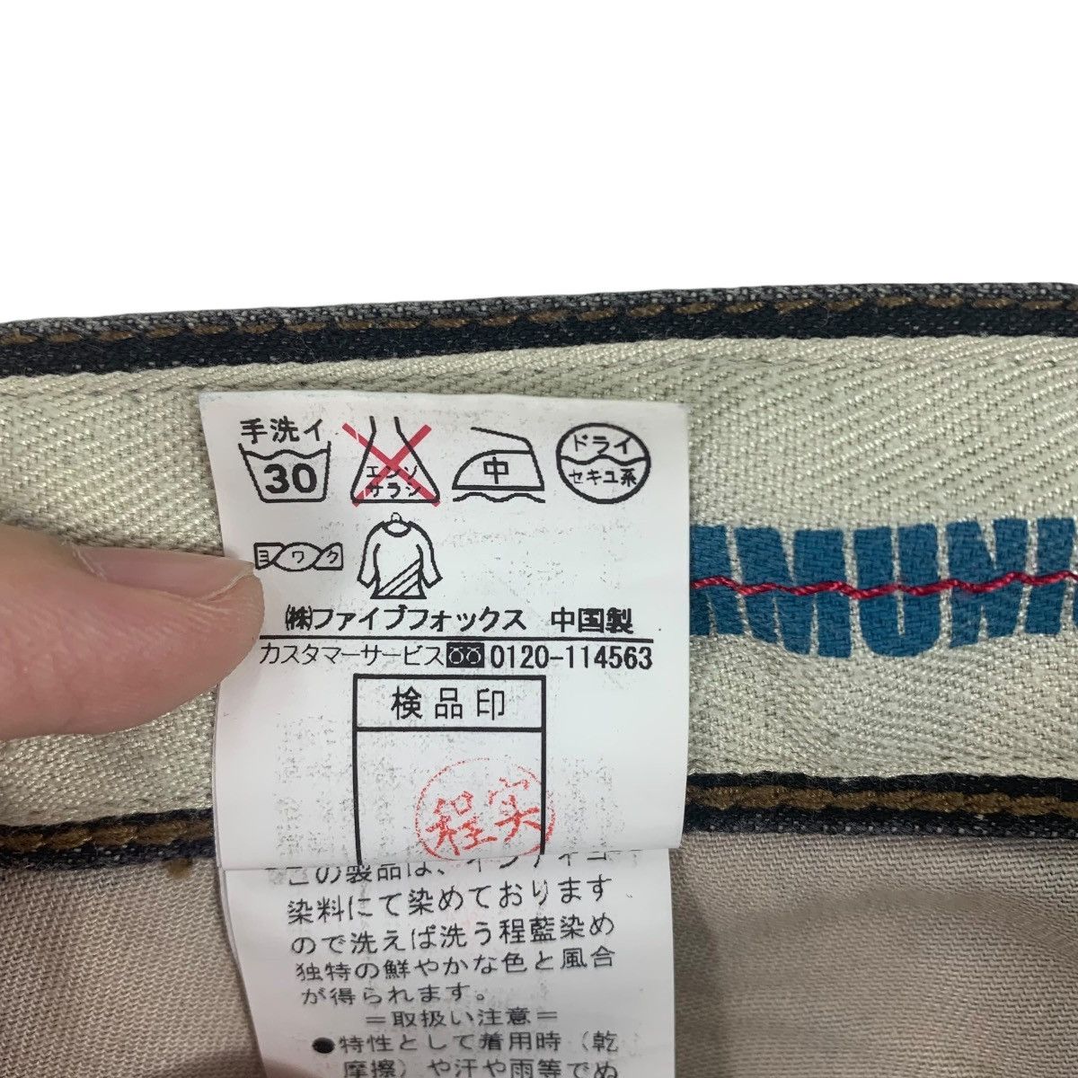 Japanese Brand PPFM prisoner stripe pants Size 28" / US 6 / IT 42 - 23 Thumbnail