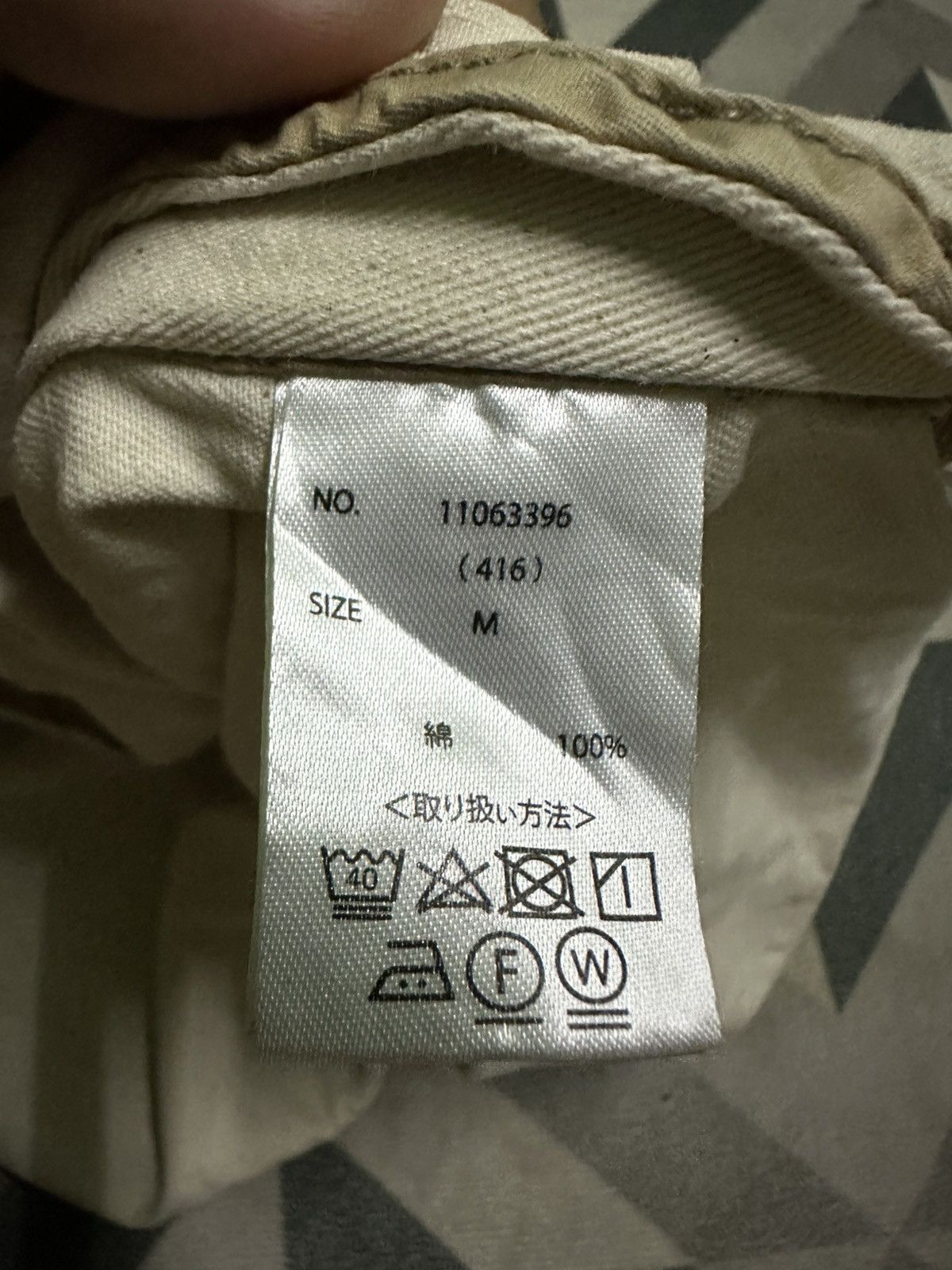 Japanese Brand Cube sugar work wear vest Size US M / EU 48-50 / 2 - 6 Thumbnail
