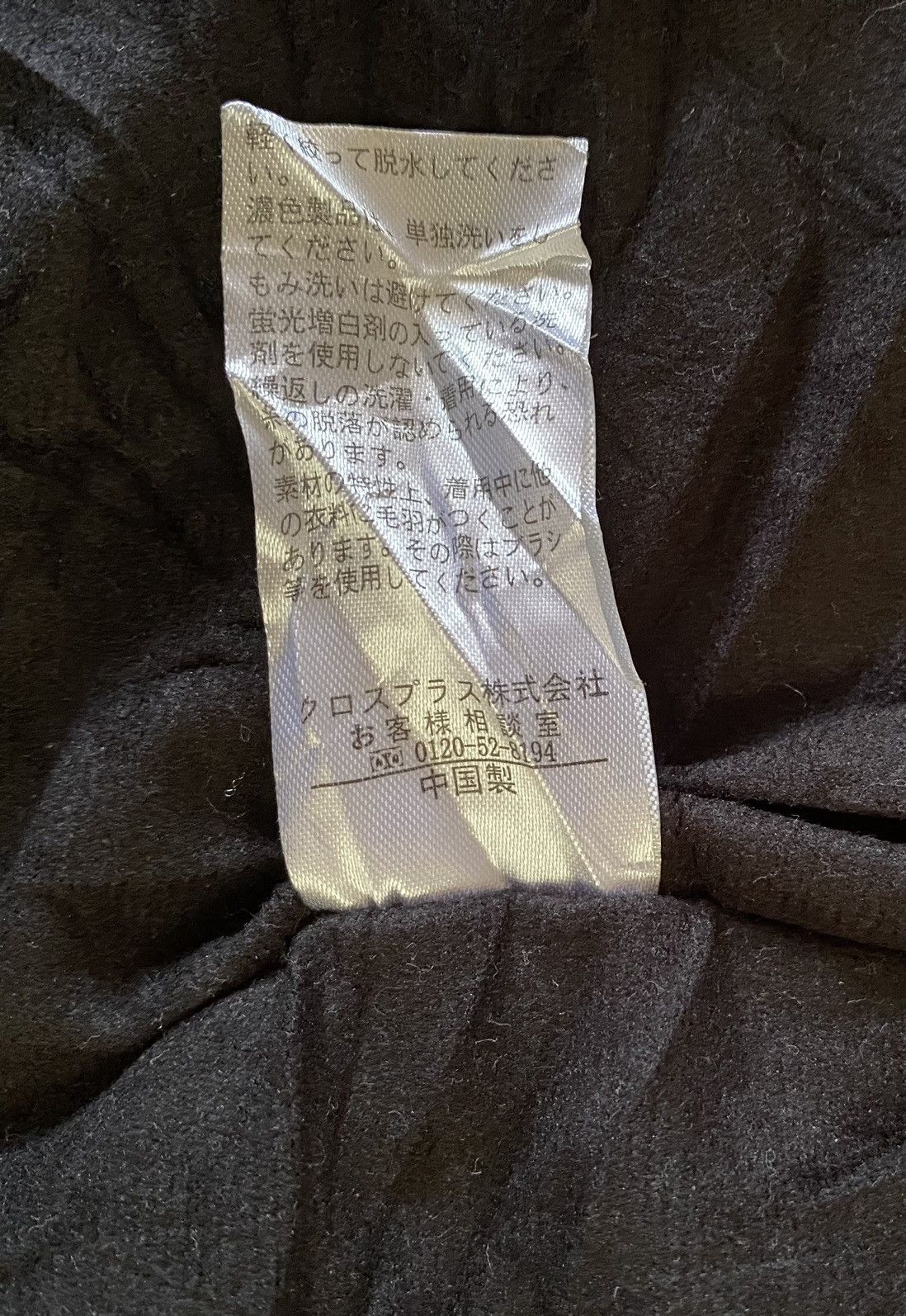 Beauty Beast Japanese Brand Black Sue Zipper Fleece Jacket Size US S / EU 44-46 / 1 - 8 Thumbnail
