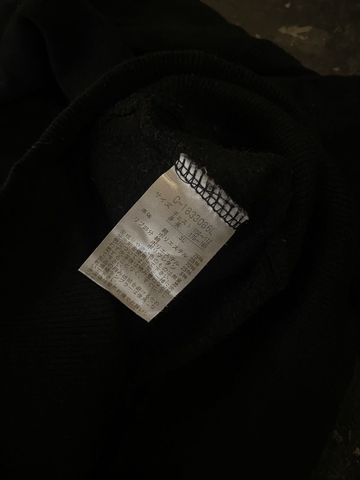 Hysteric Glamour × If Six Was Nine × Japanese Brand Y2k Petitreitre ifsixwasnine lgb Hoodie Size US L / EU 52-54 / 3 - 5 Thumbnail