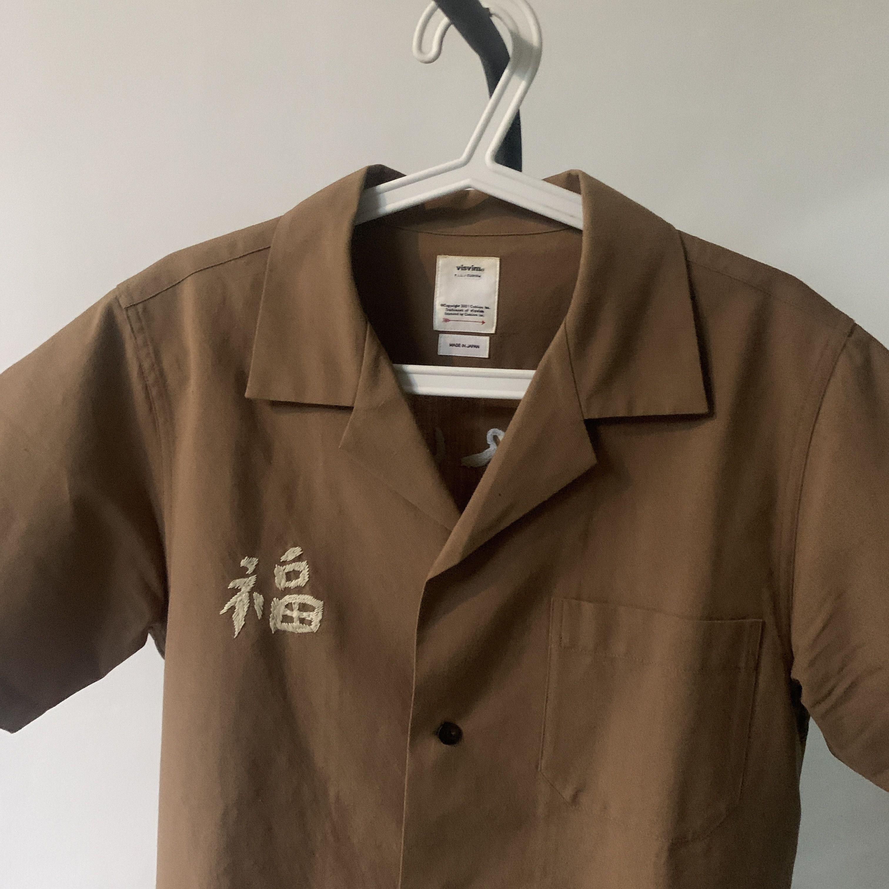 Visvim VIsvim Sanko Souvenir Shirt Ss Size US XL / EU 56 / 4 - 4 Thumbnail
