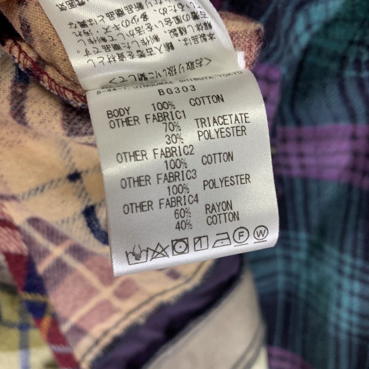 Needles NEW W/TAG! NEEDLES REBUILD 7 CUT FLANNEL SHIRT Size US M / EU 48-50 / 2 - 11 Thumbnail