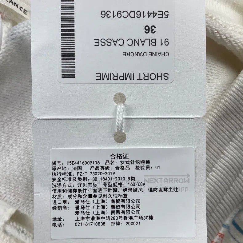 Hermes Hermes White Colorful Pig Nose Shorts Size 24" / US 00 / IT 34 - 8 Thumbnail