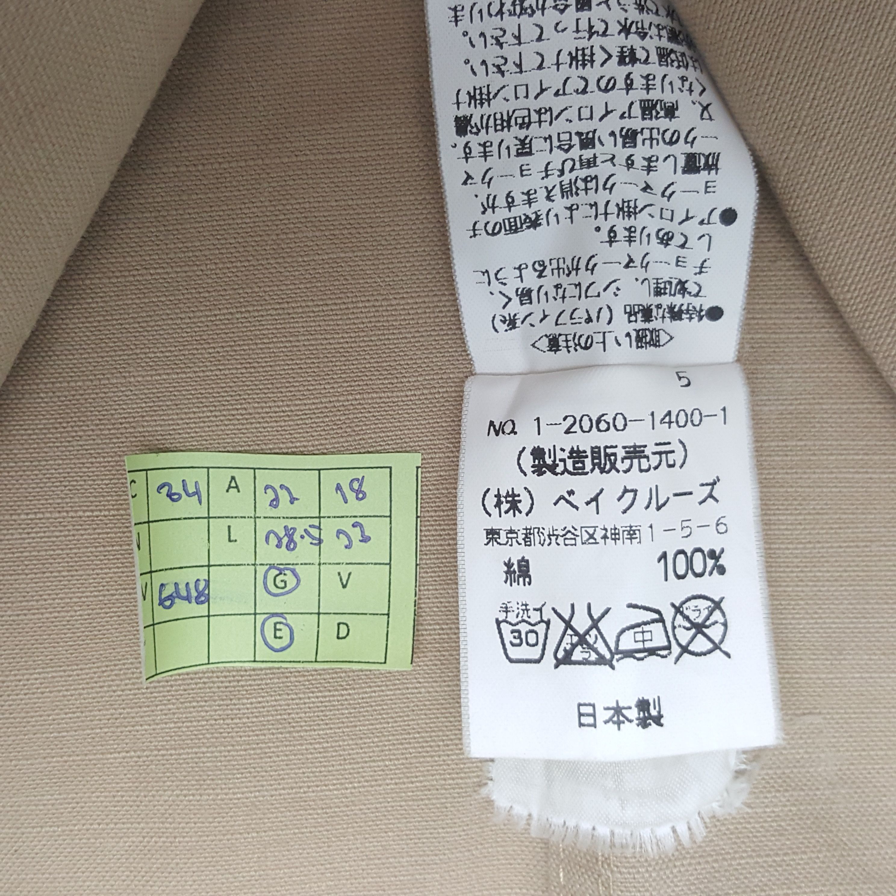 Japanese Brand Vintage Skulls X Japanese Brand Kapital Custom Jacket 34 Size US M / EU 48-50 / 2 - 8 Thumbnail