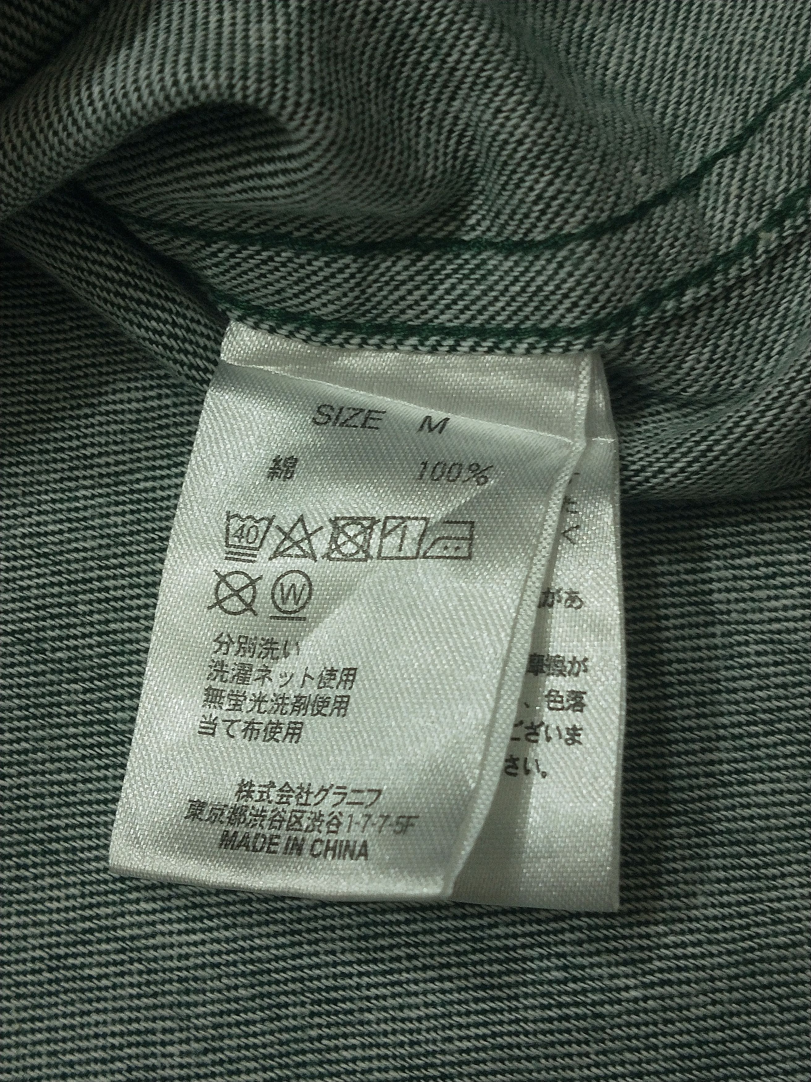 Japanese Brand Animal Print Flannel Size US M / EU 48-50 / 2 - 3 Thumbnail