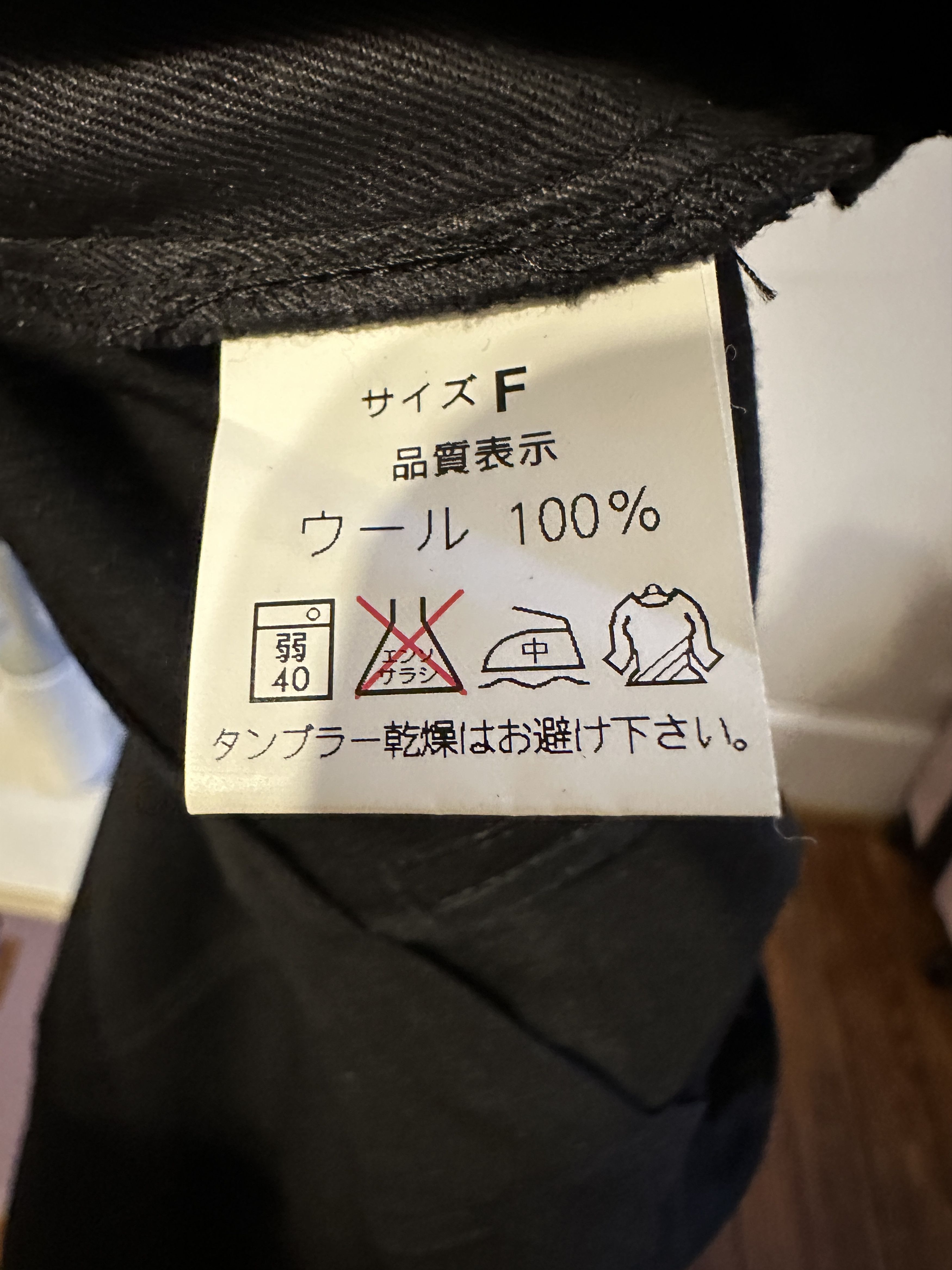 Yaponskii Yaponskii Wool Drop Crotch Pants, Free Size Size US 34 / EU 50 - 5 Thumbnail