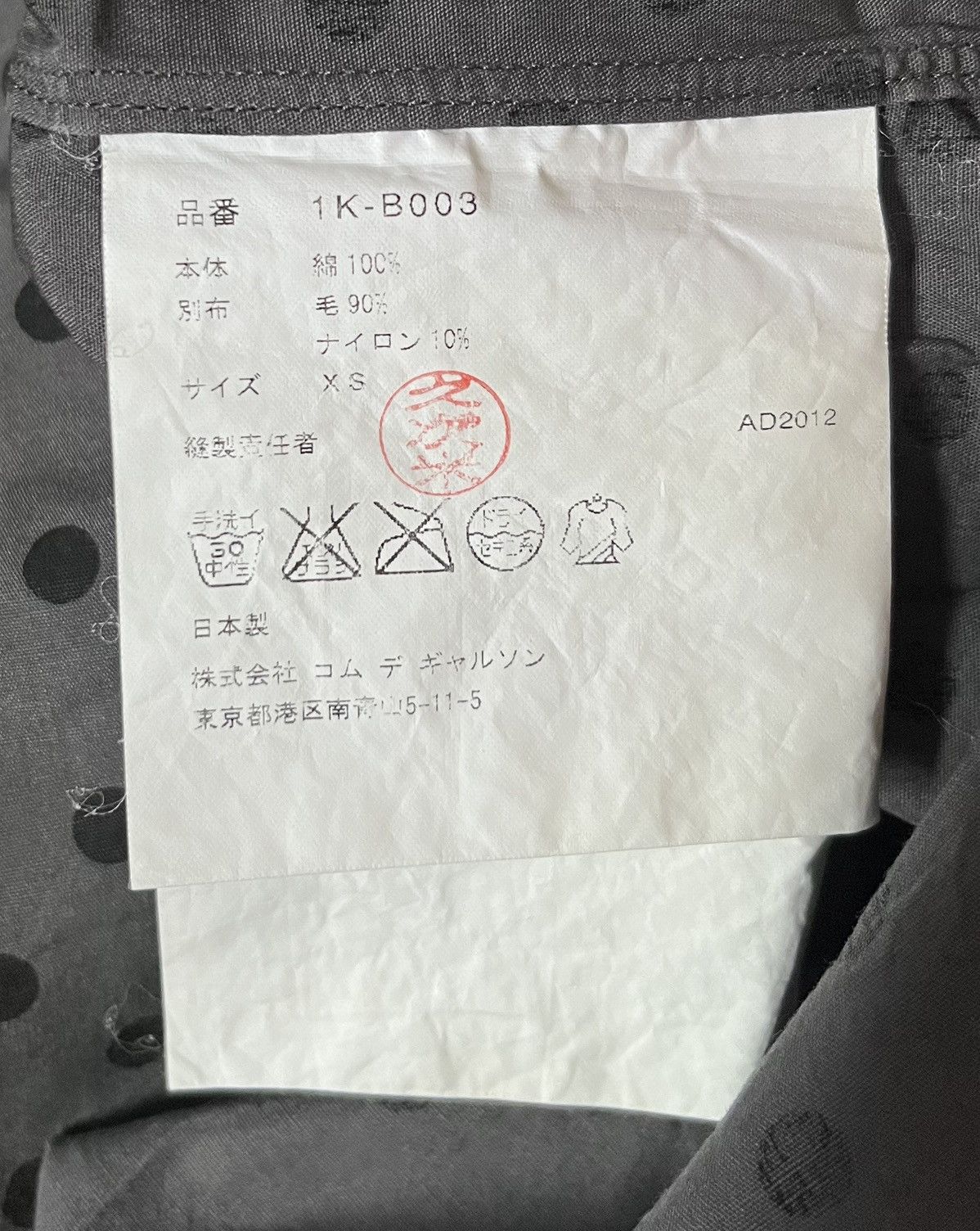 Comme des Garcons Black cdg AD2012 polkadot wool pocket button up shirt Size US S / EU 44-46 / 1 - 3 Thumbnail