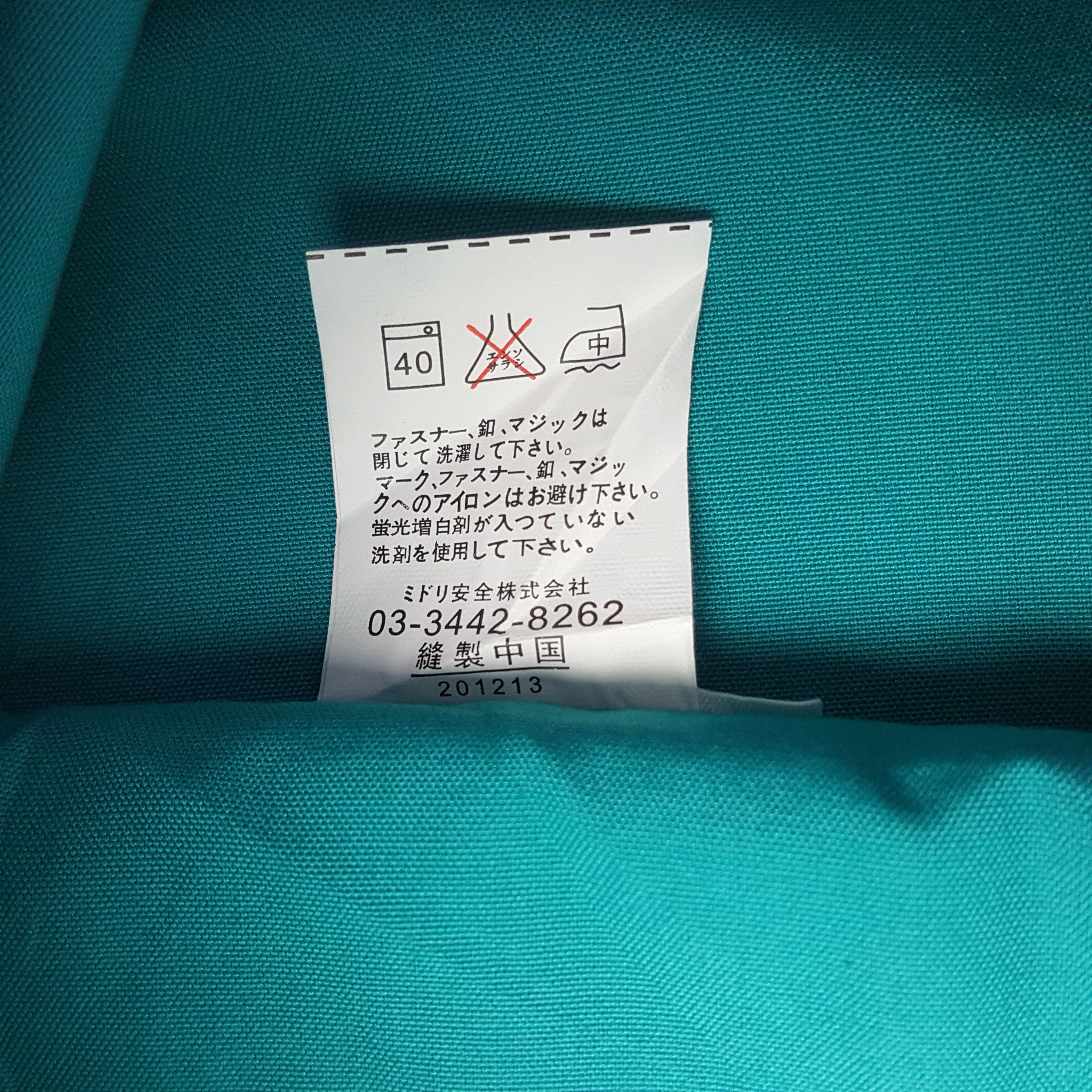 Japanese Brand Vintage Yamato Transport Co Ltd Racing Custom Jacket C303N8 Size US M / EU 48-50 / 2 - 9 Thumbnail