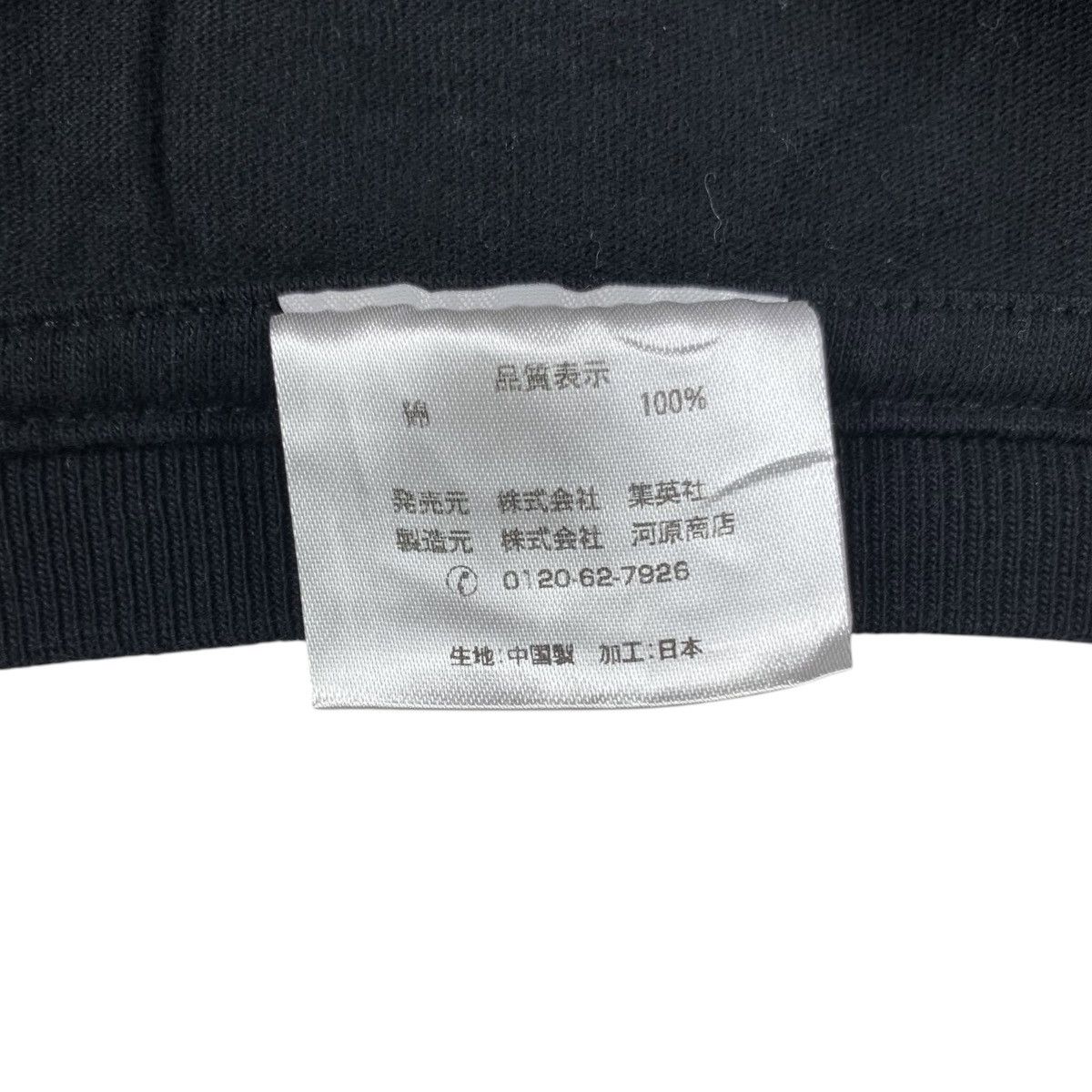 Vintage JUJUTSU KAISEN Nobara Kugisaki Character Japanese T-Shirt Size US XL / EU 56 / 4 - 6 Thumbnail