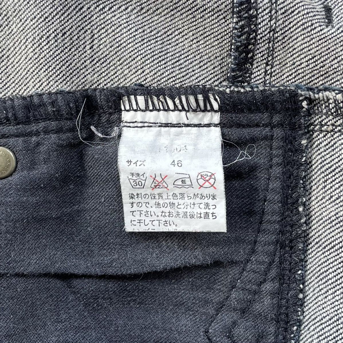 JACKROSE GRUNGE JACKROSE FLARE JEANS Size US 32 / EU 48 - 6 Thumbnail