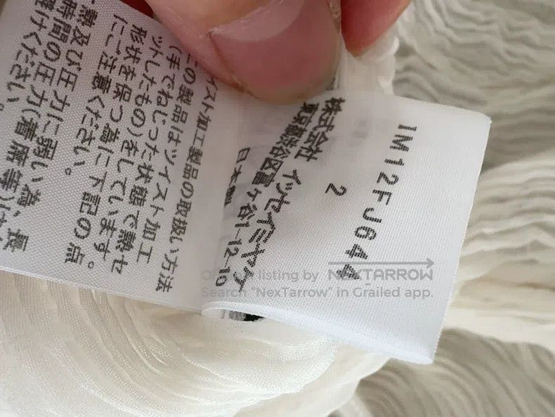Issey Miyake Issey Miyake Main Line Willow-patterned Coat Size M / US 6-8 / IT 42-44 - 6 Thumbnail