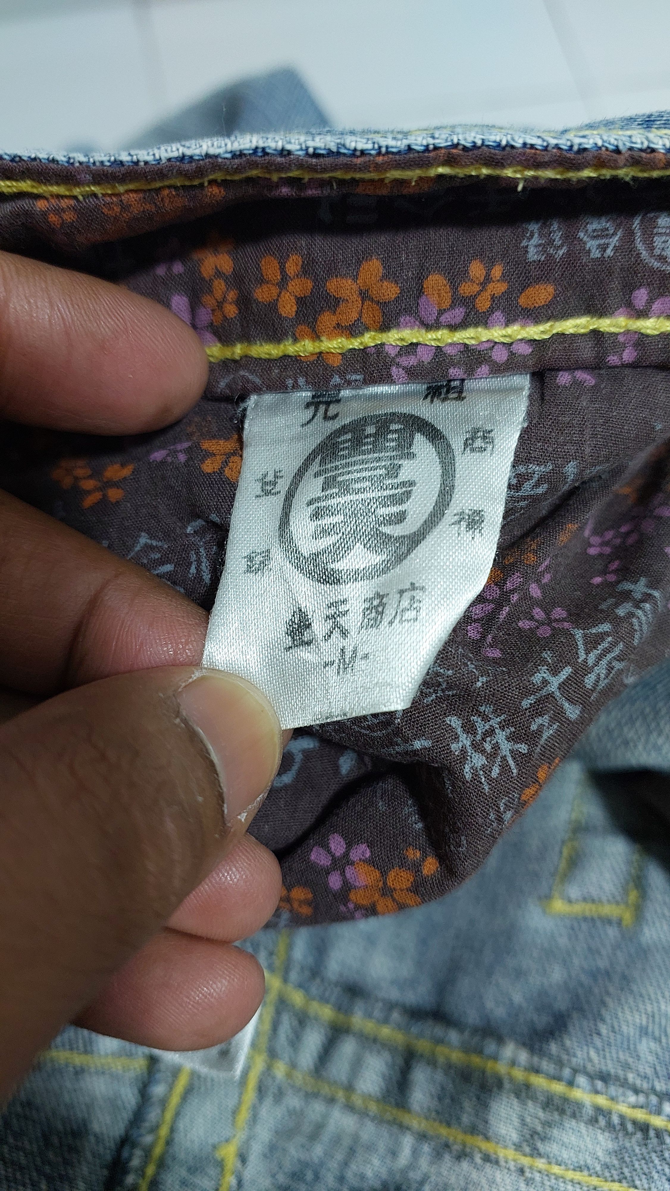 Japanese Brand × Vintage JAPANESE BRAND JEANS PANT Size US 34 / EU 50 - 4 Thumbnail