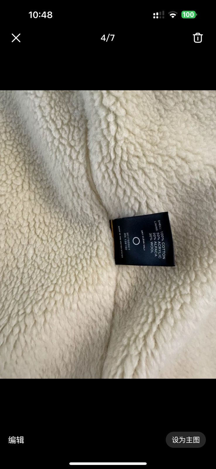 Fear of God New selvedge denim holy water alpaca deckcoat Size US L / EU 52-54 / 3 - 6 Thumbnail